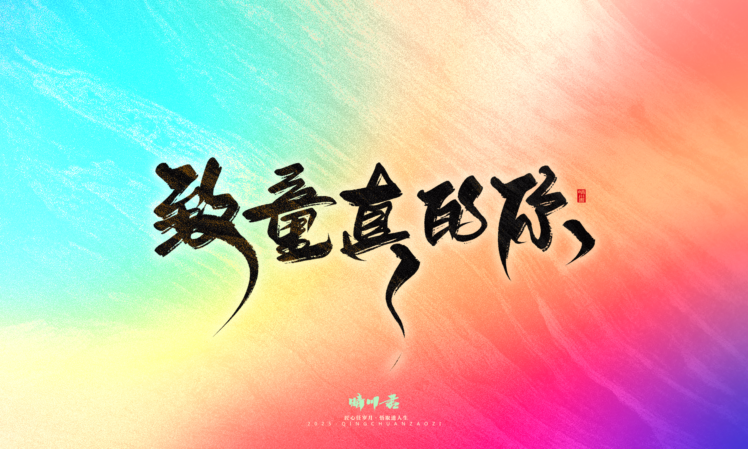 童年有梦28.jpg