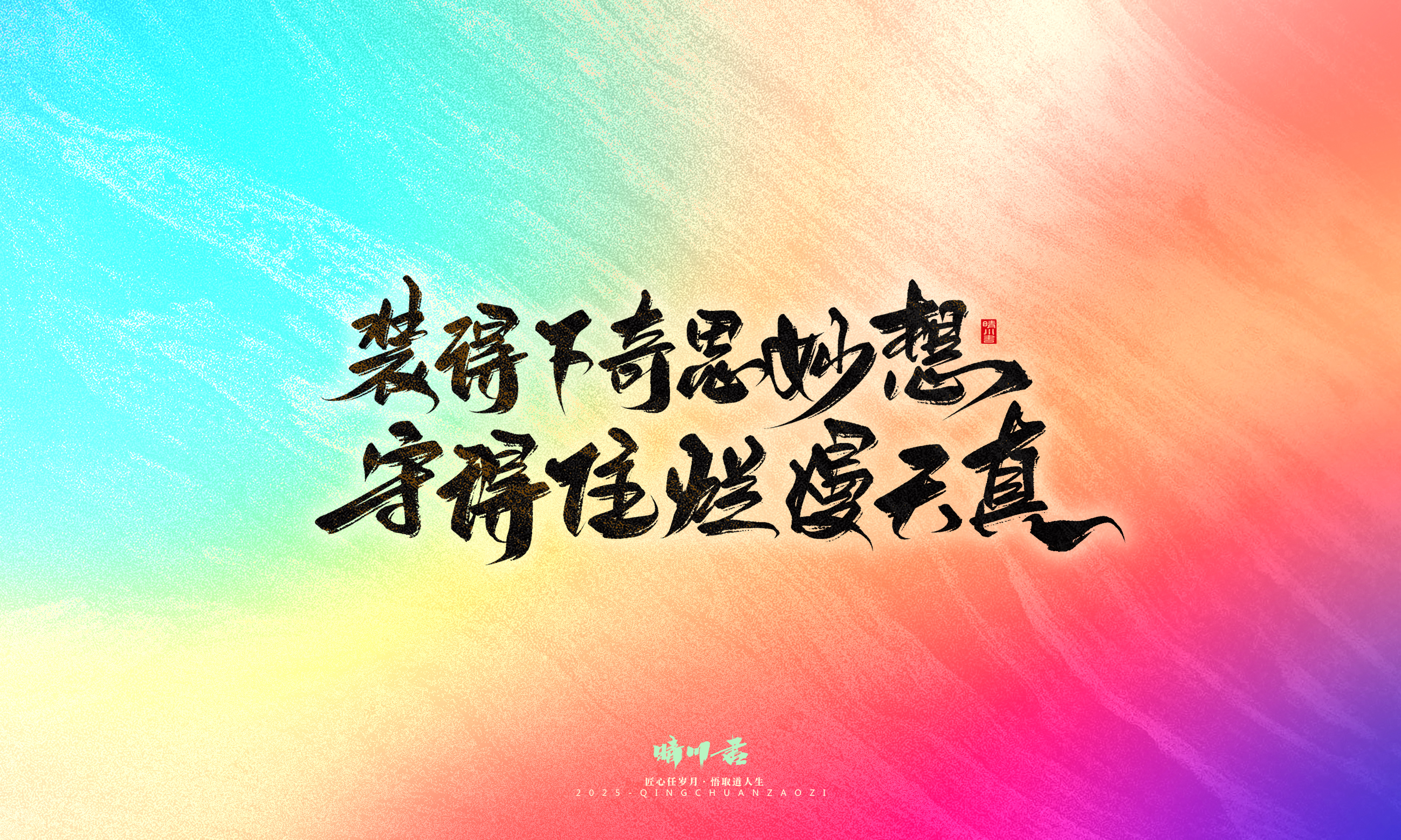 童年有梦33.jpg