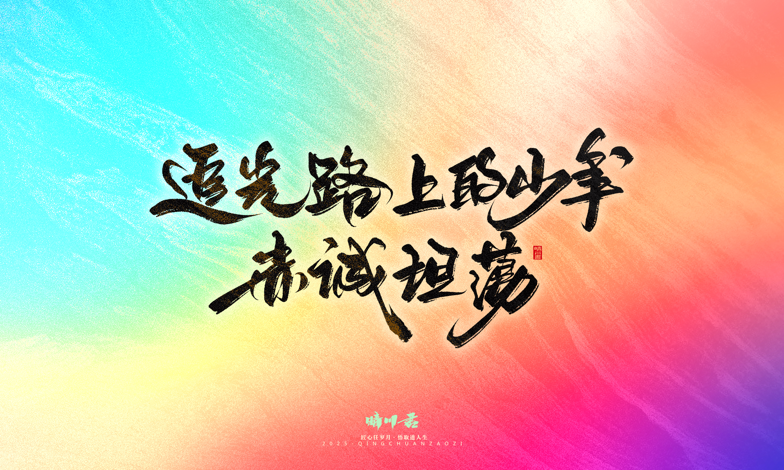 童年有梦34.jpg