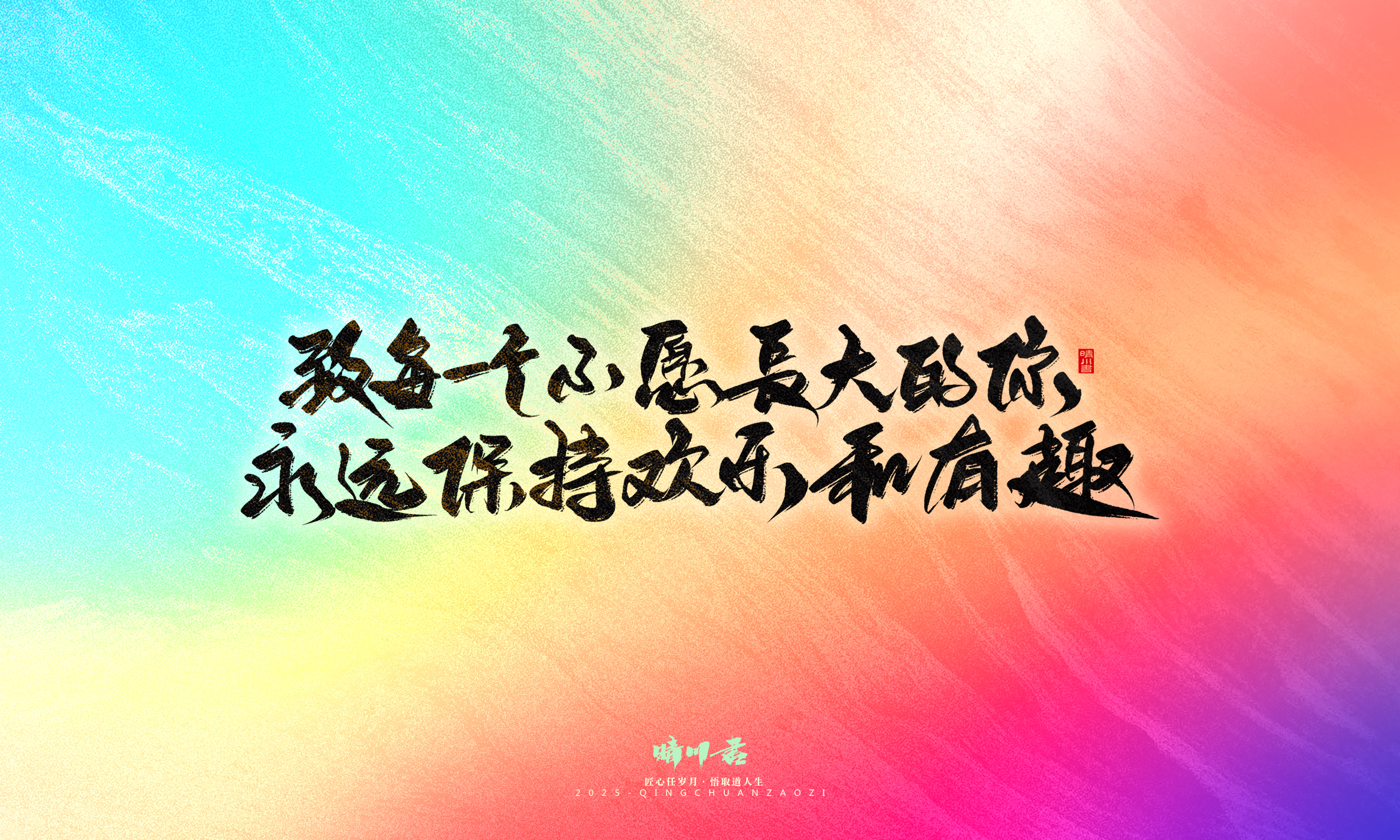 童年有梦35.jpg