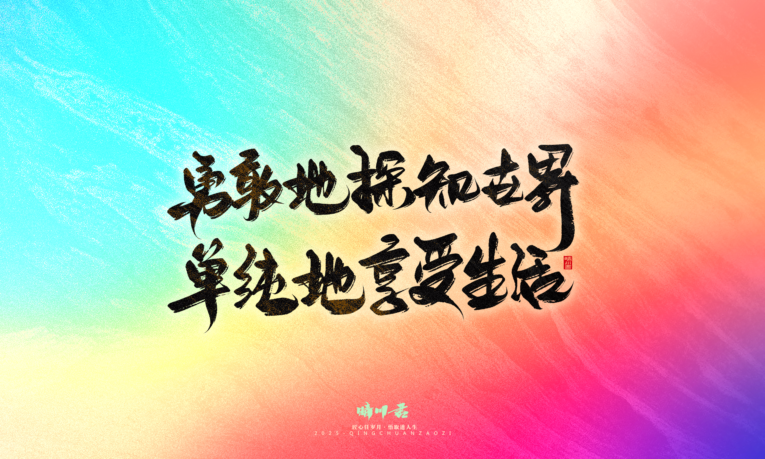 童年有梦38.jpg