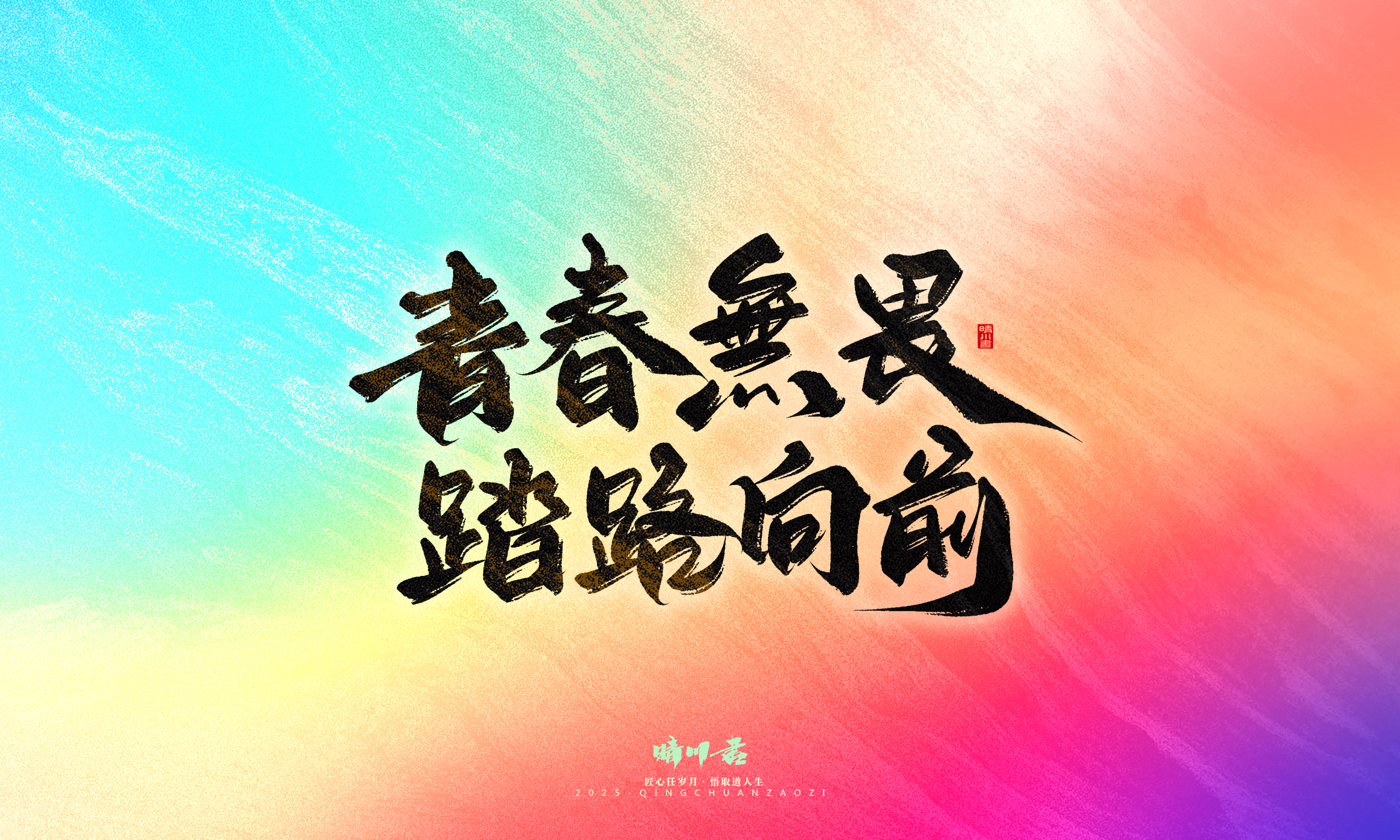 童年有梦43.jpg
