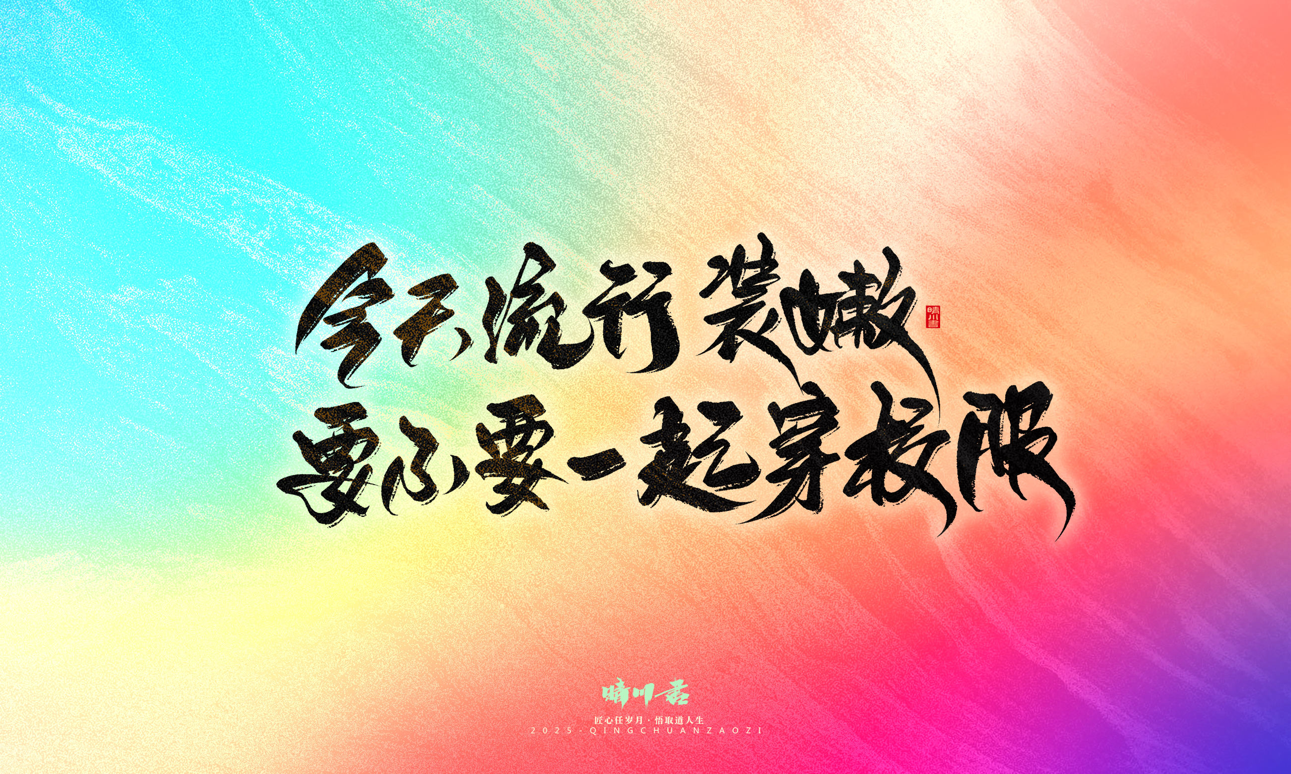 童年有梦47.jpg