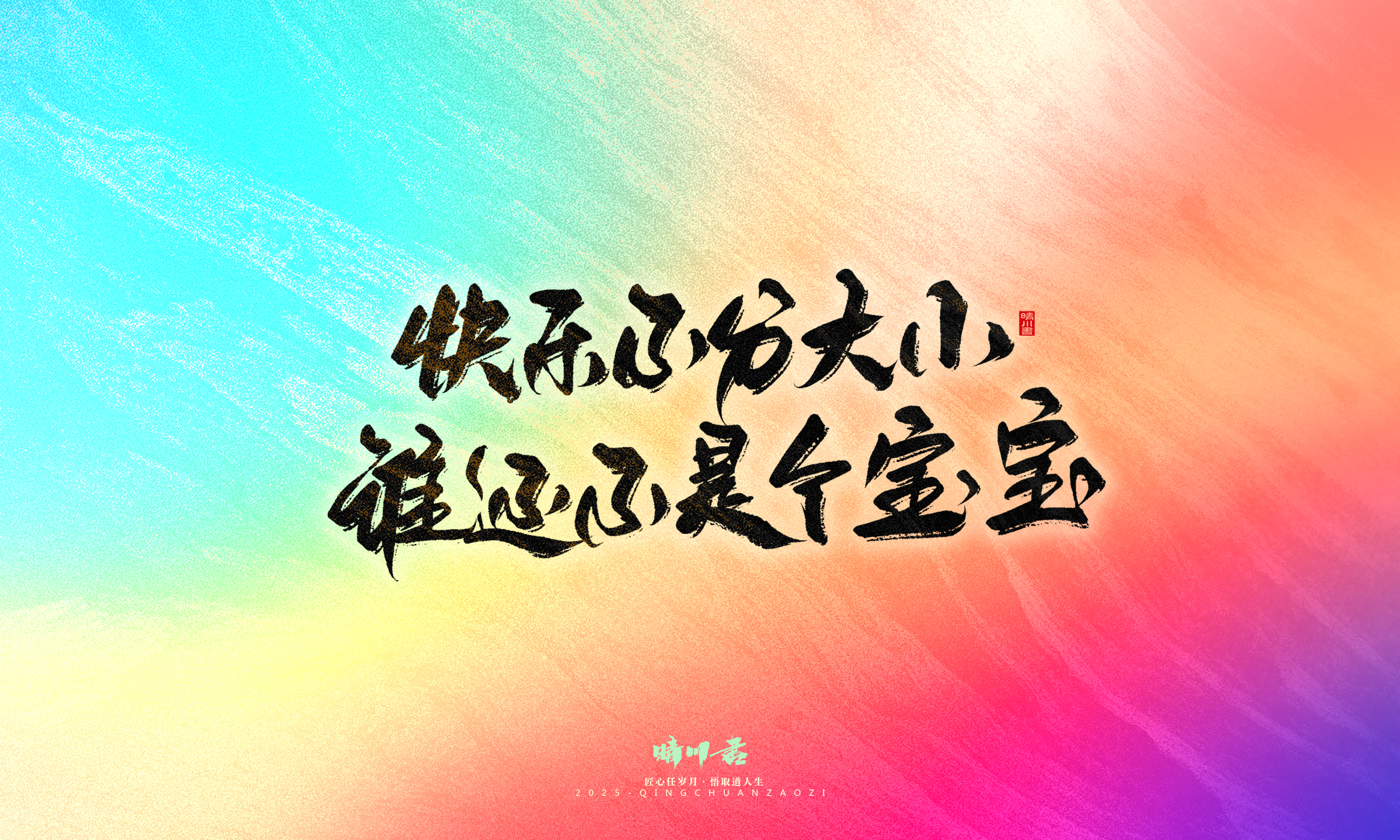 童年有梦48.jpg
