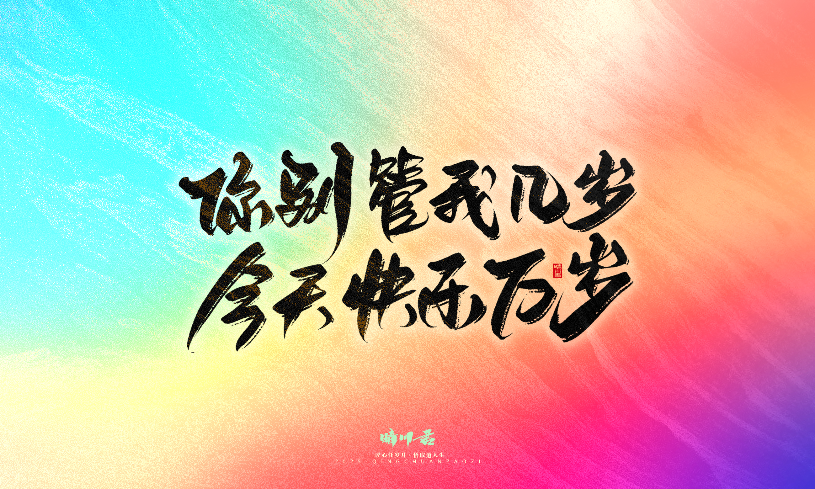 童年有梦49.jpg