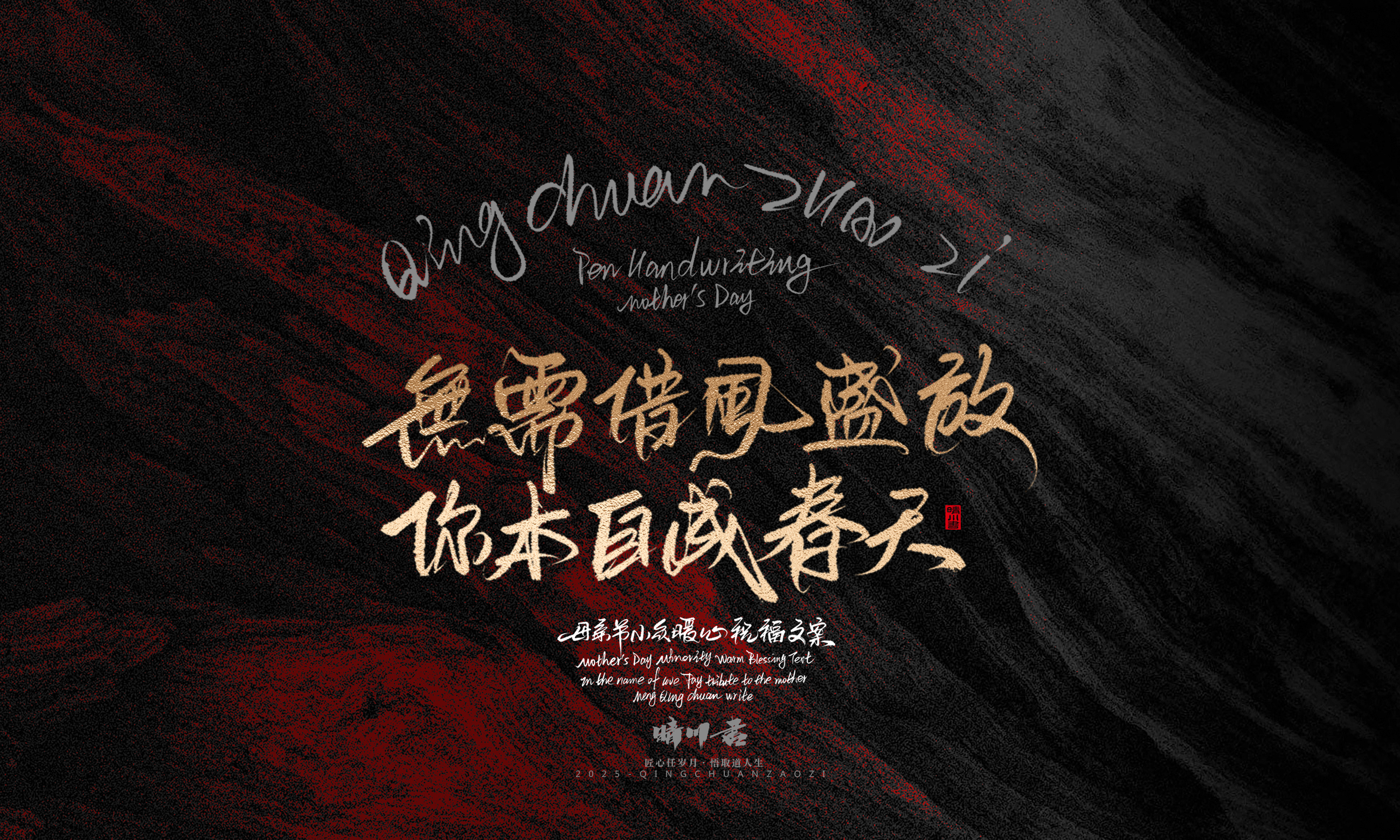 母亲节文案6.jpg