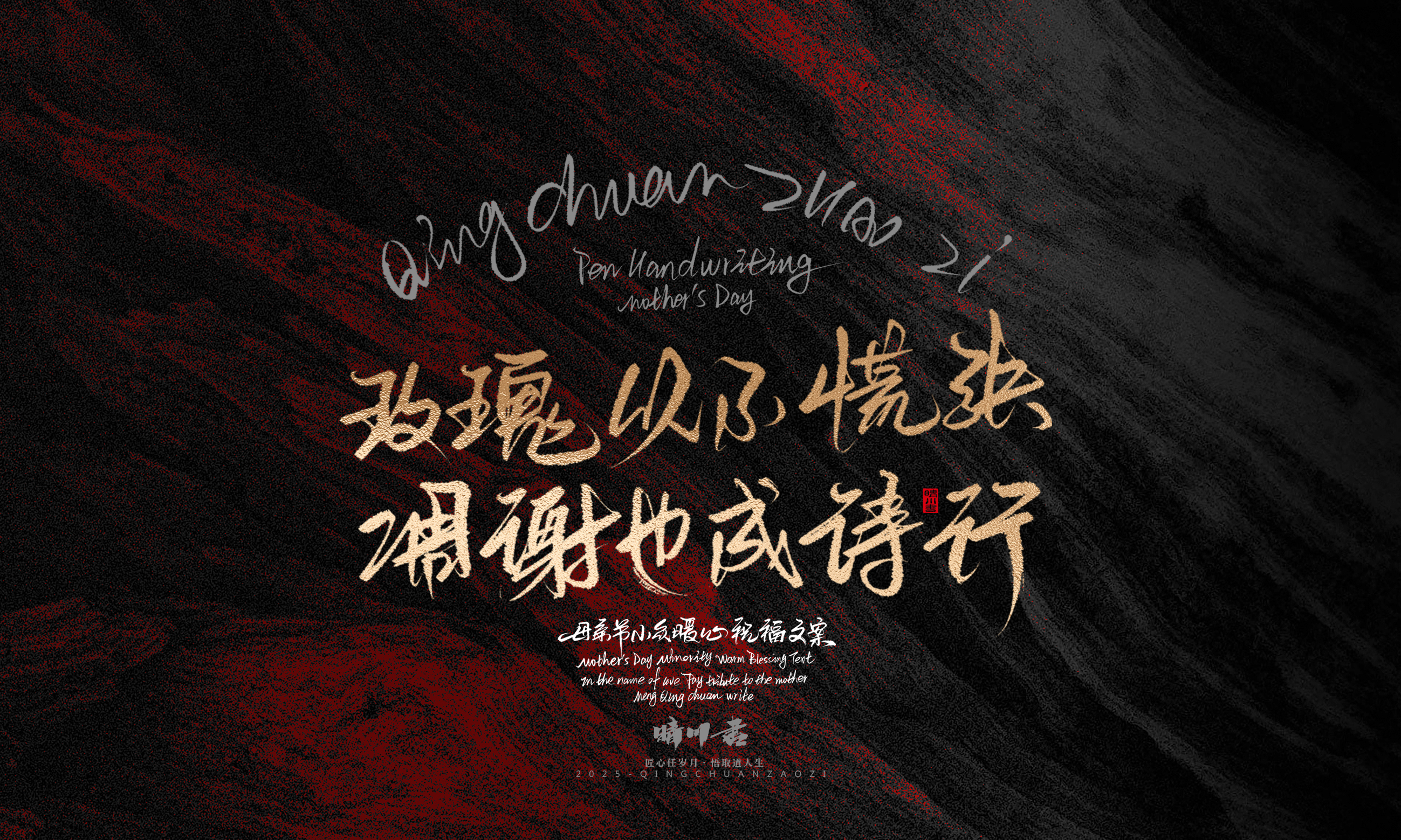 母亲节文案7.jpg