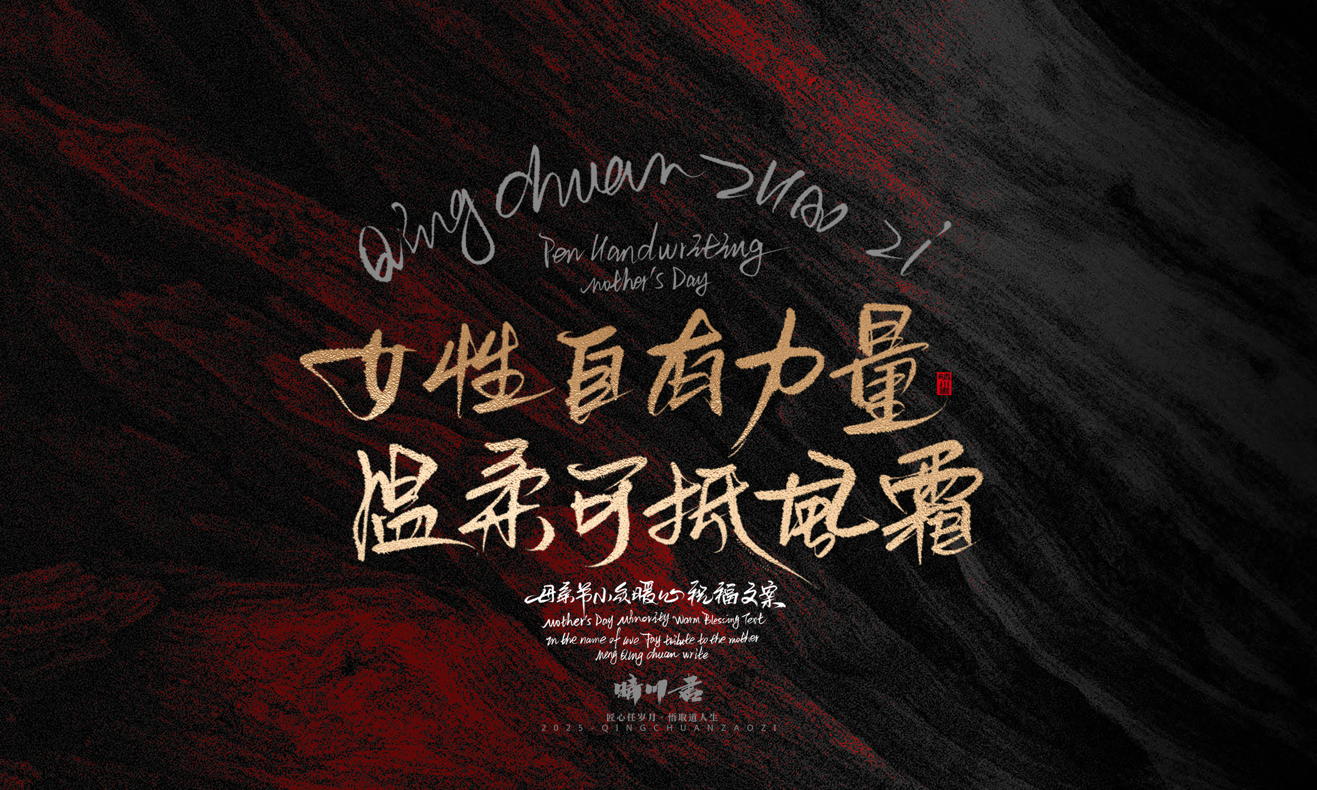 母亲节文案8.jpg