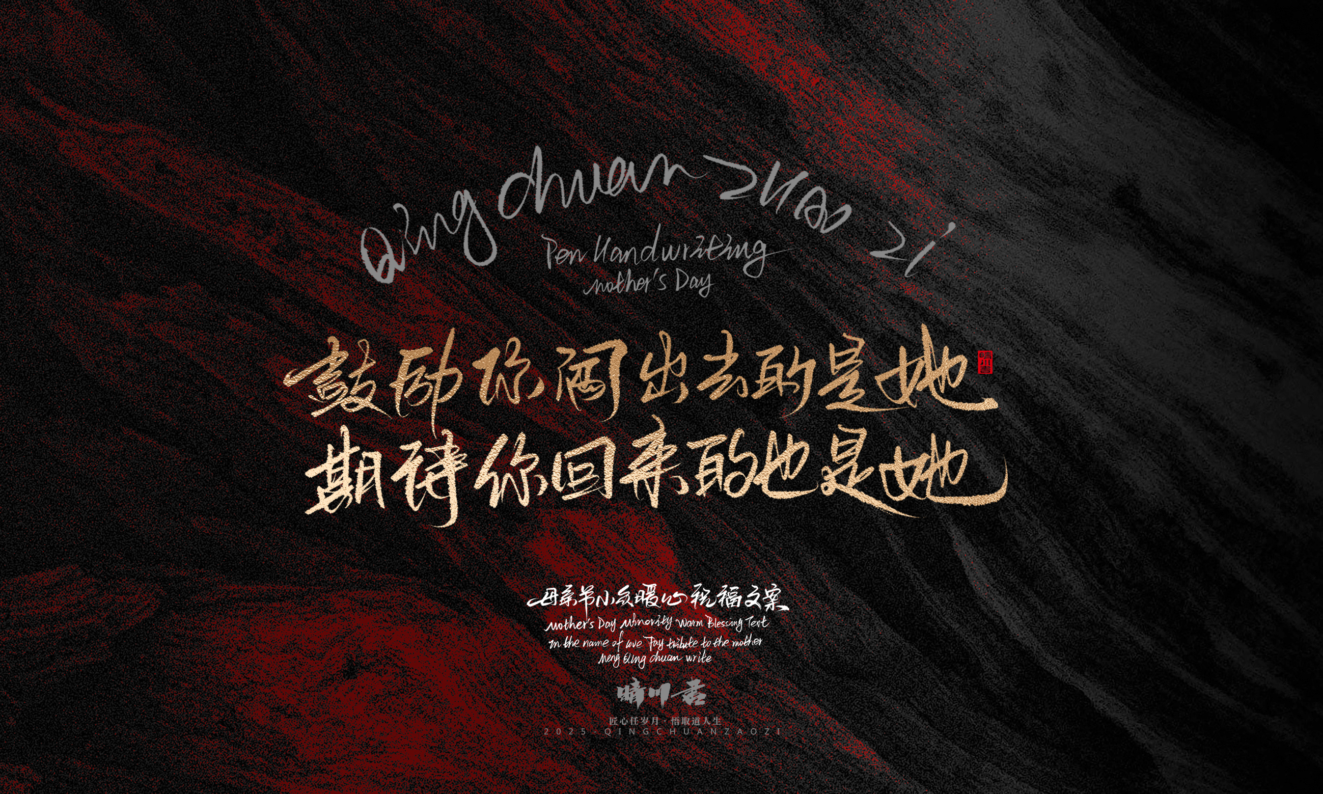 母亲节文案14.jpg