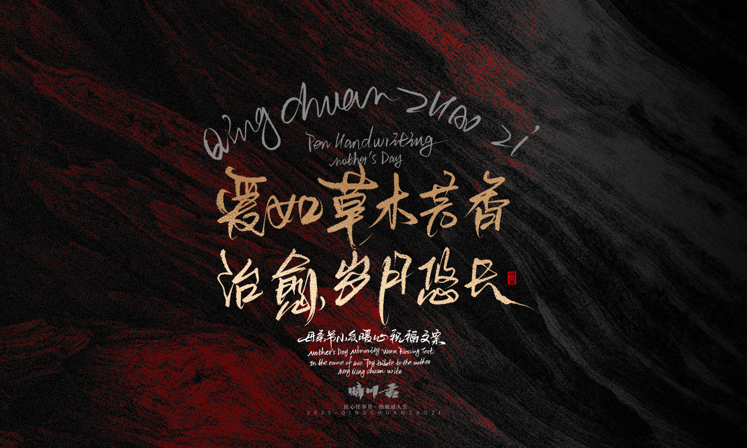 母亲节文案16.jpg