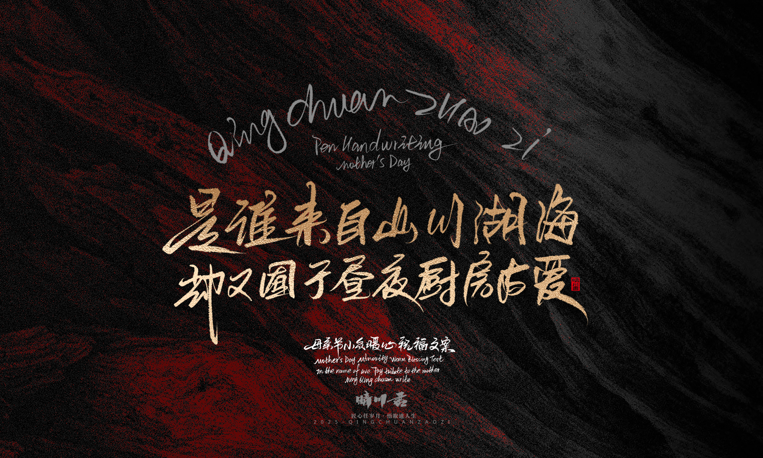 母亲节文案18.jpg