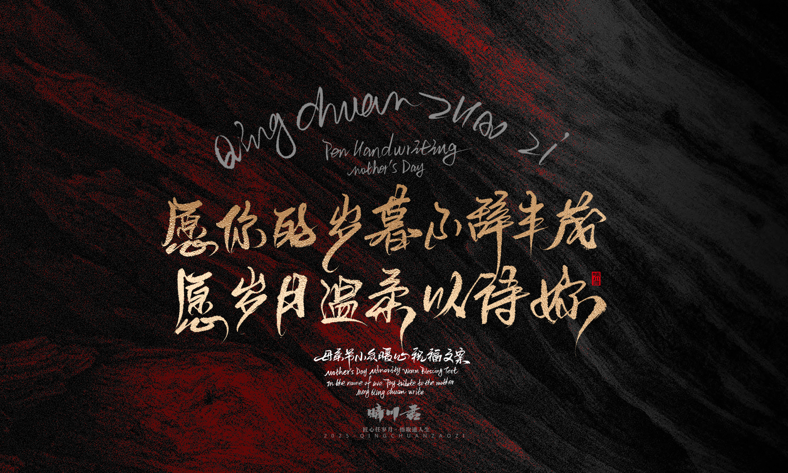 母亲节文案20.jpg