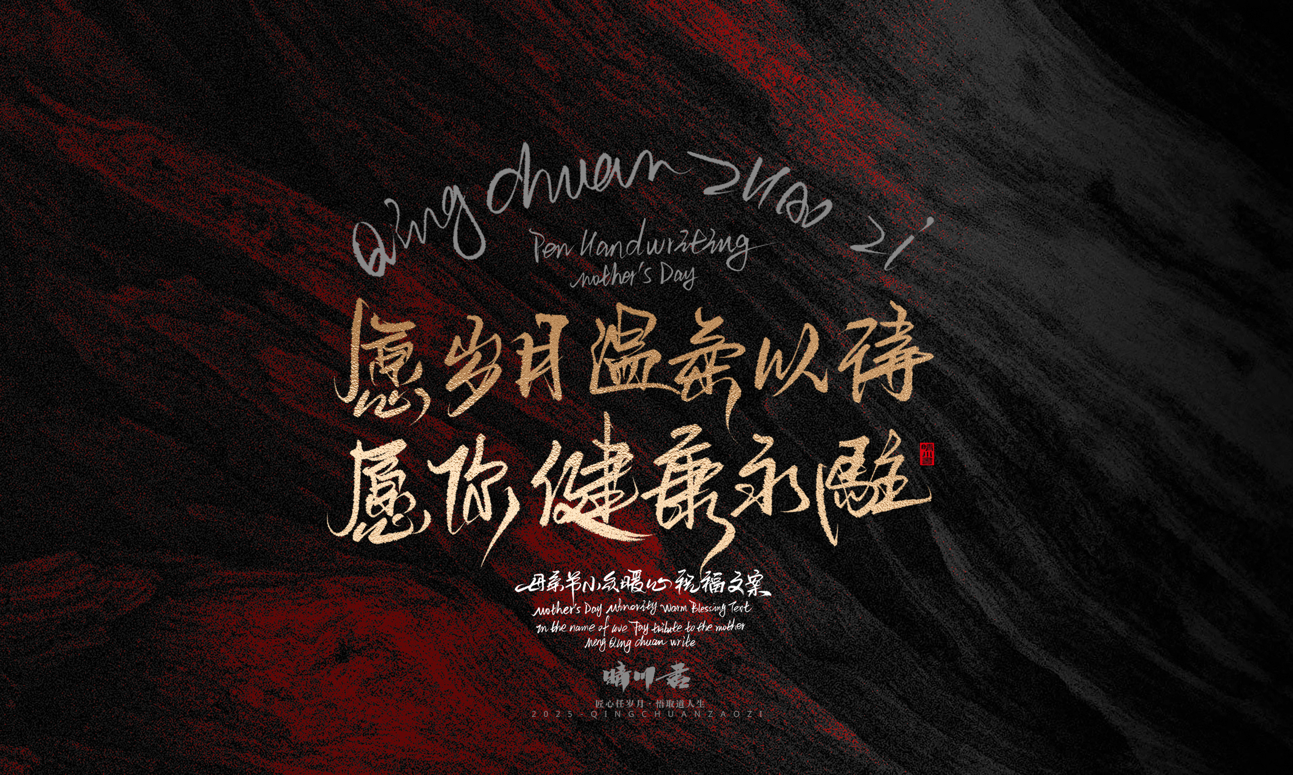 母亲节文案26.jpg