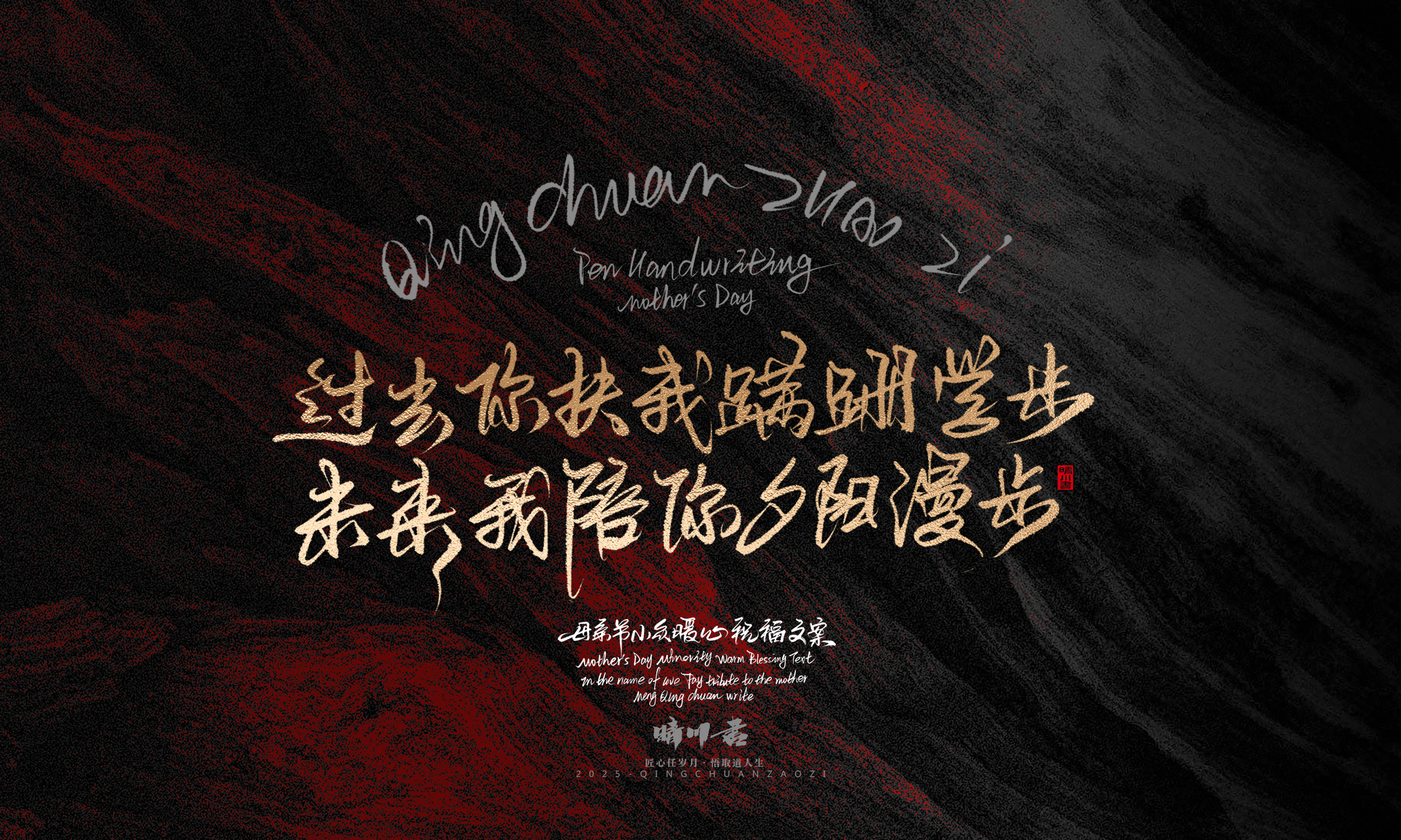 母亲节文案29.jpg