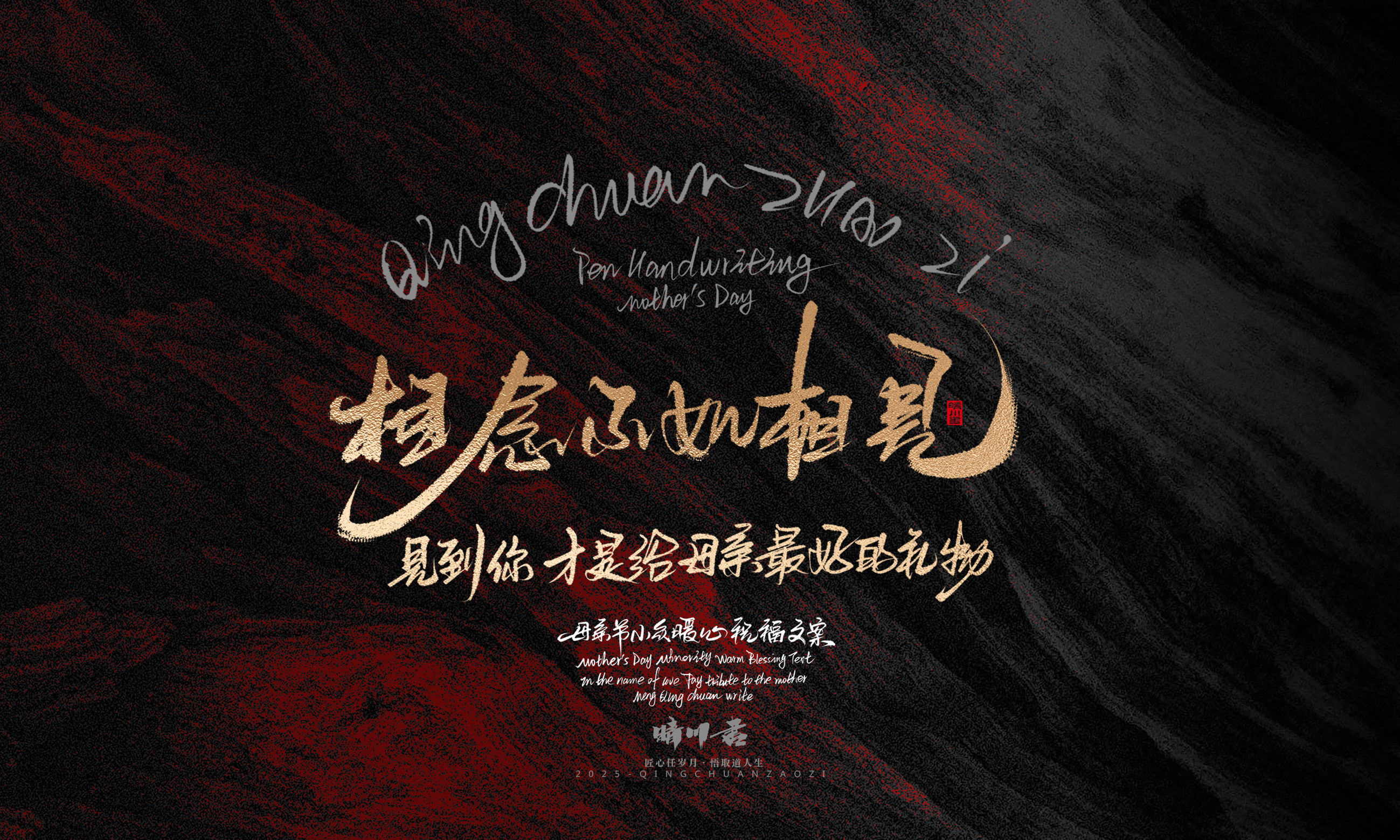 母亲节文案30.jpg