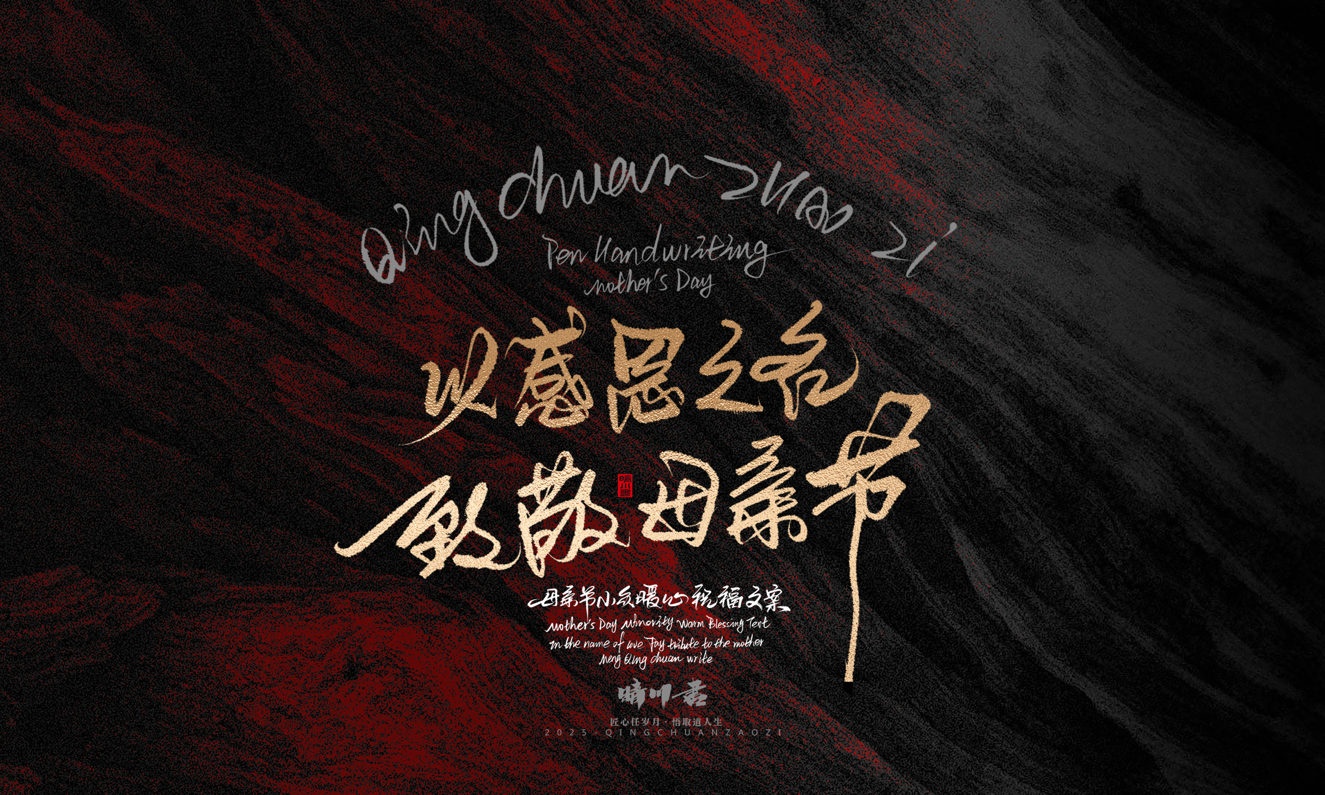 母亲节文案33.jpg