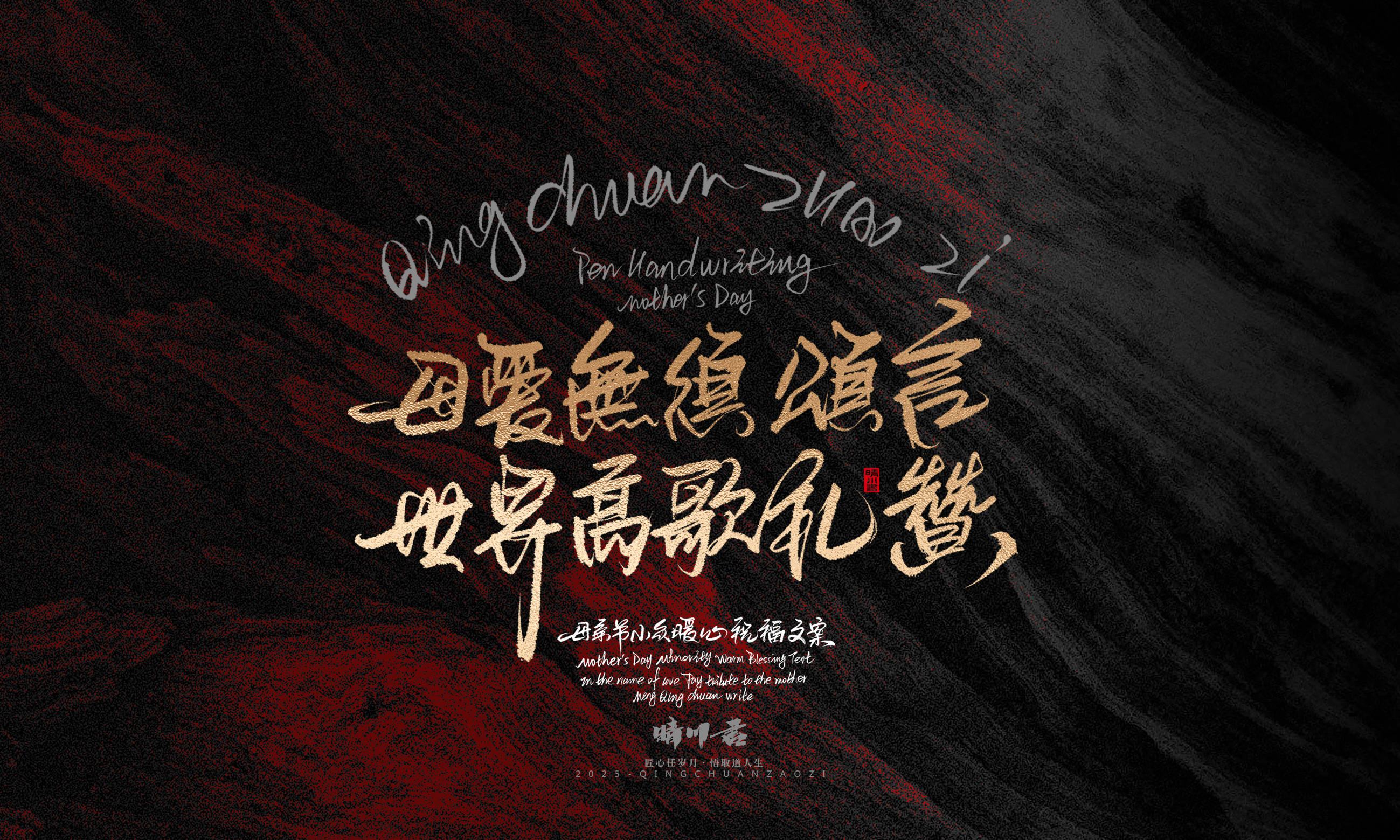 母亲节文案36.jpg