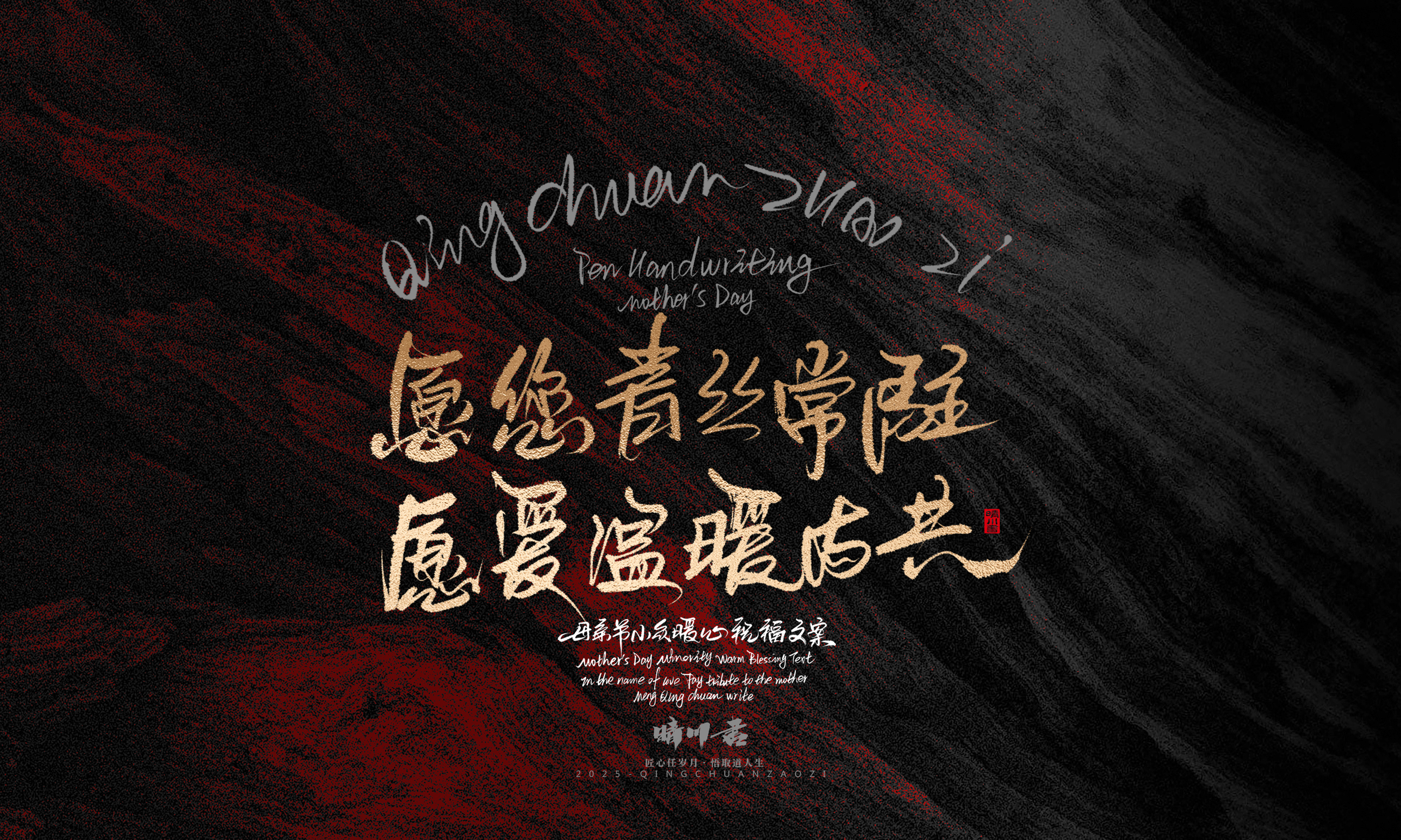 母亲节文案37.jpg
