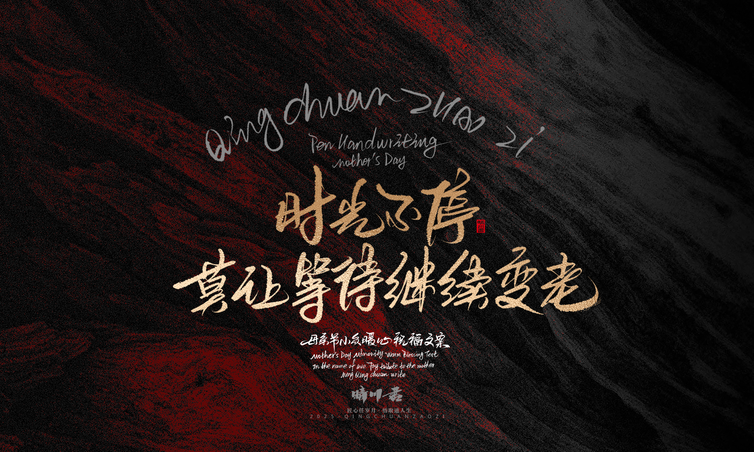 母亲节文案40.jpg