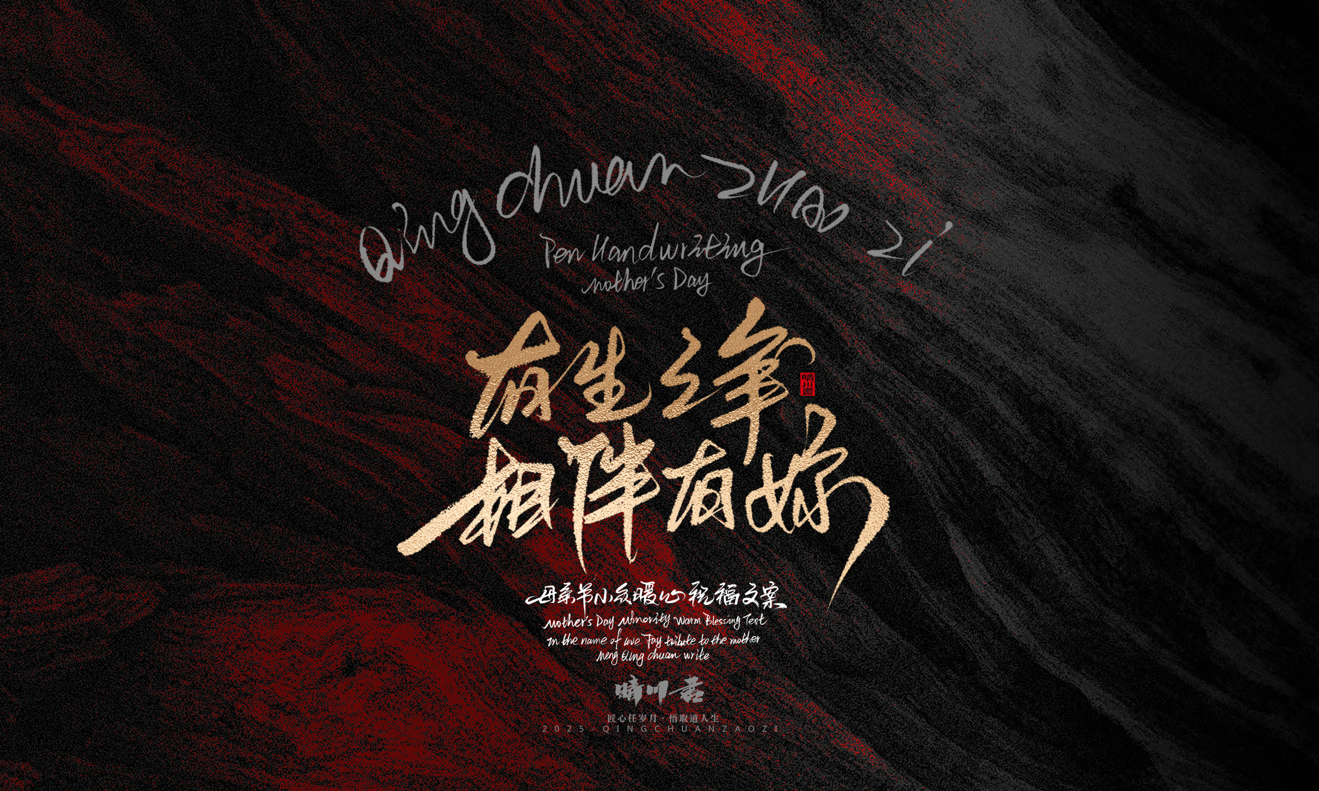 母亲节文案42.jpg