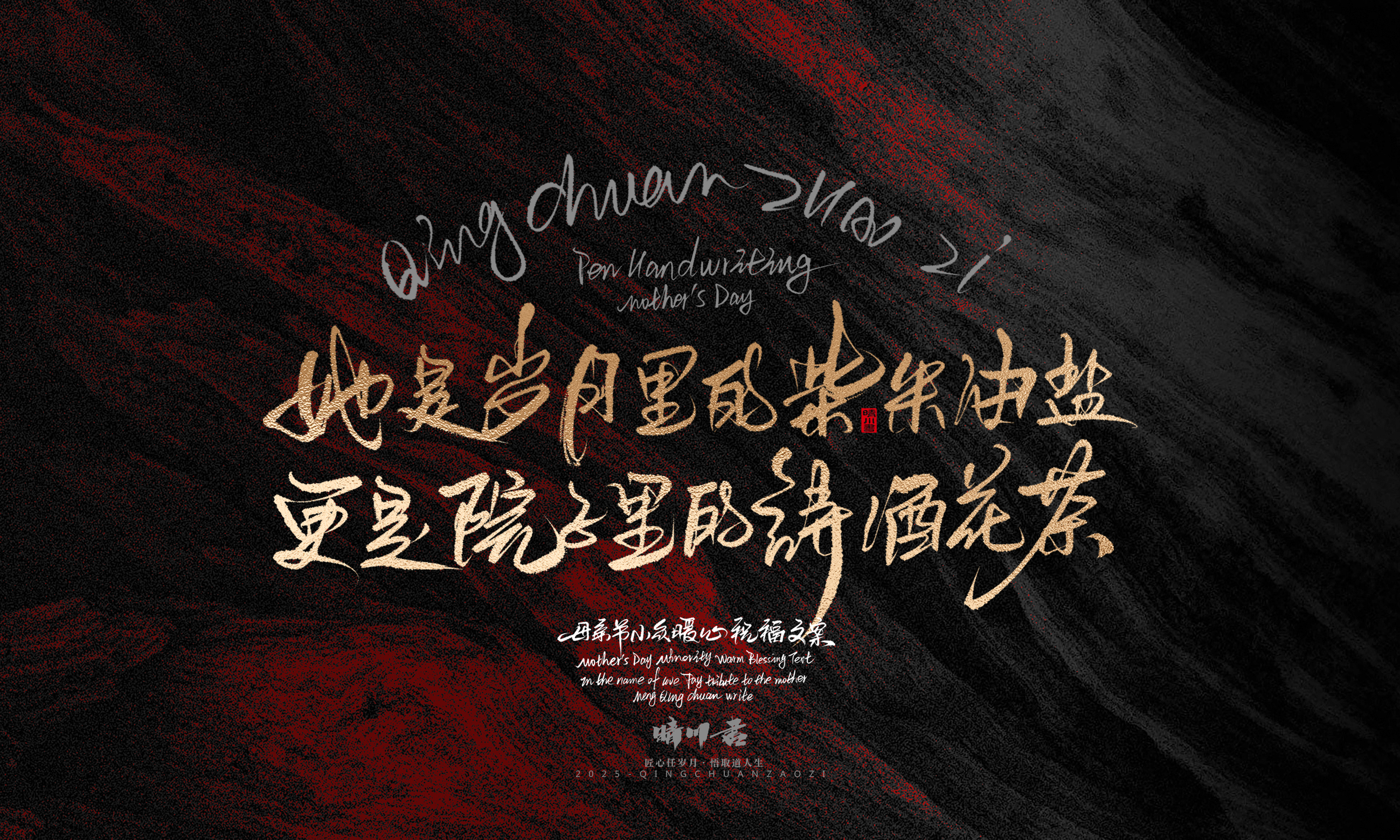 母亲节文案43.jpg