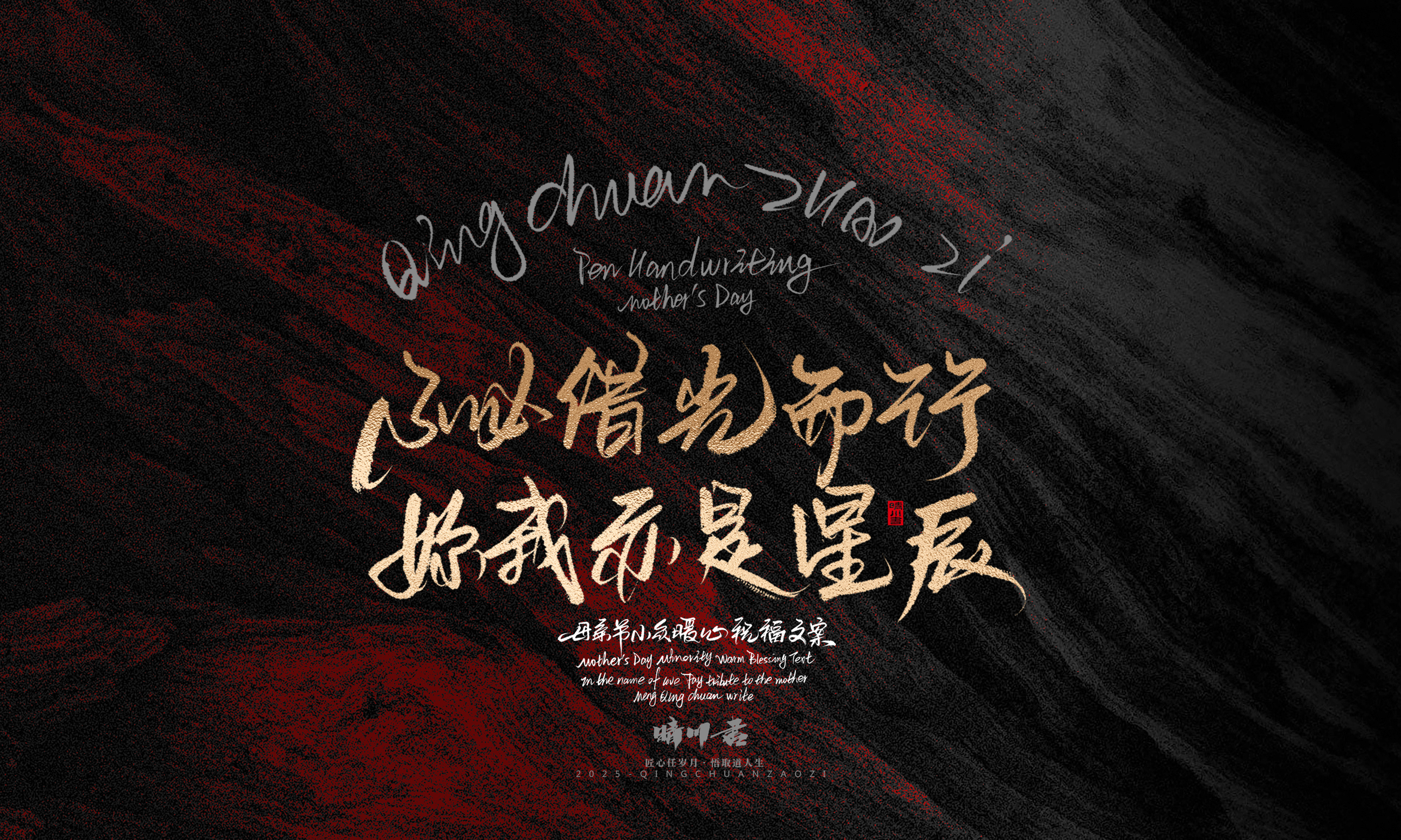 母亲节文案46.jpg