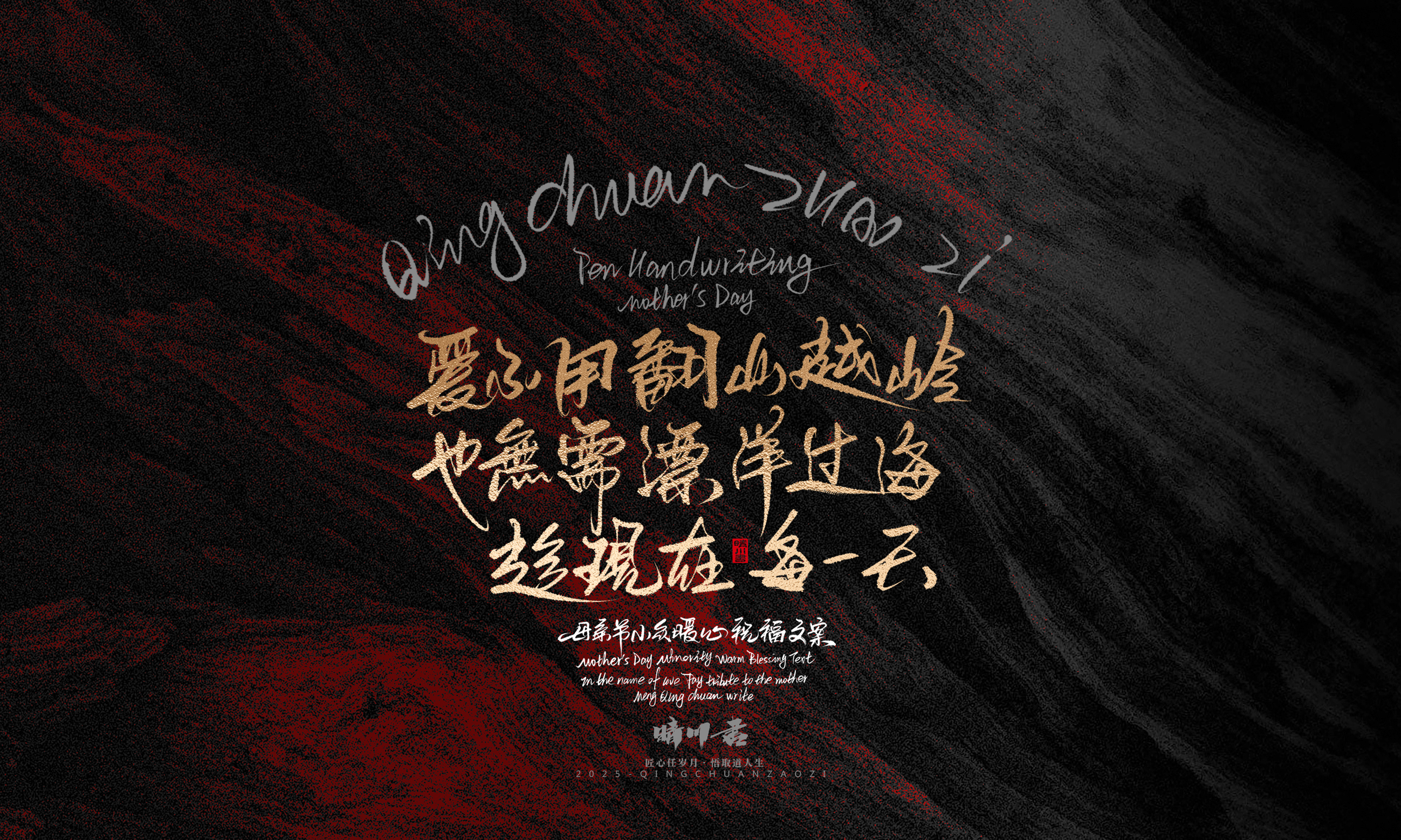 母亲节文案47.jpg