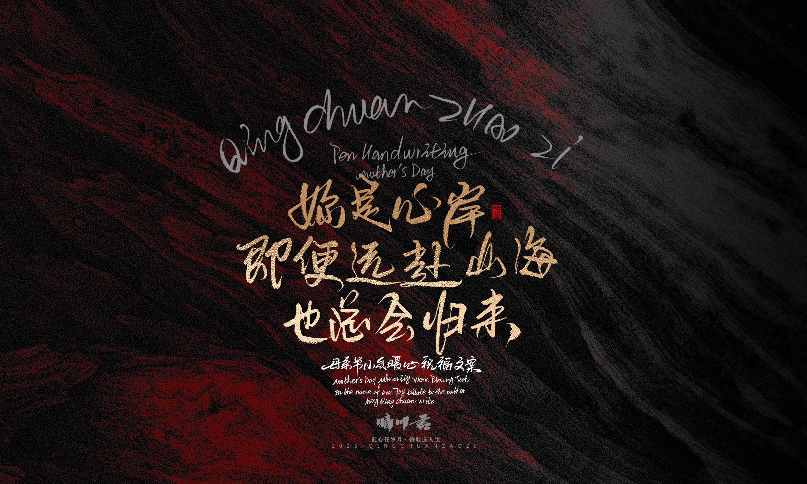 母亲节文案50.jpg