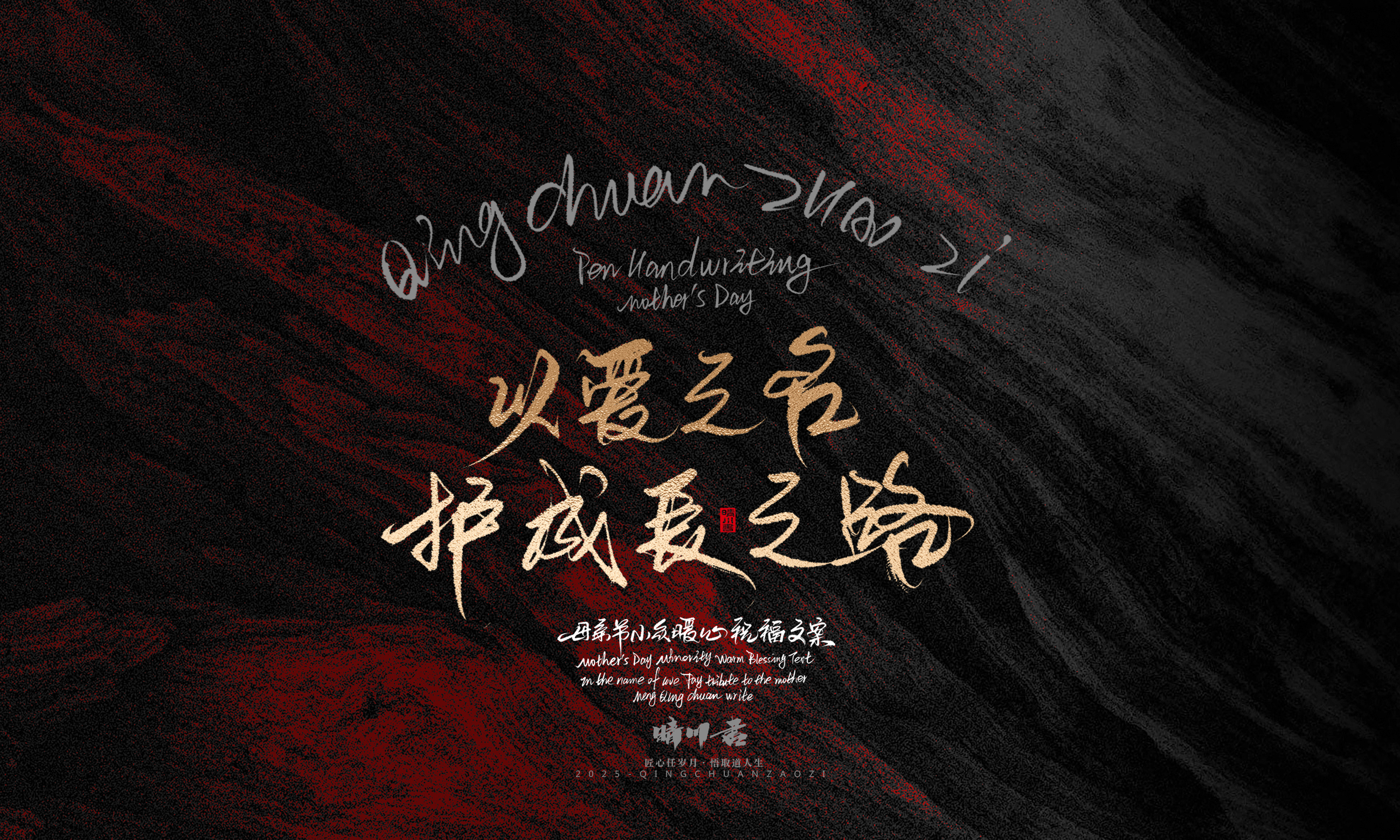 母亲节文案52.jpg