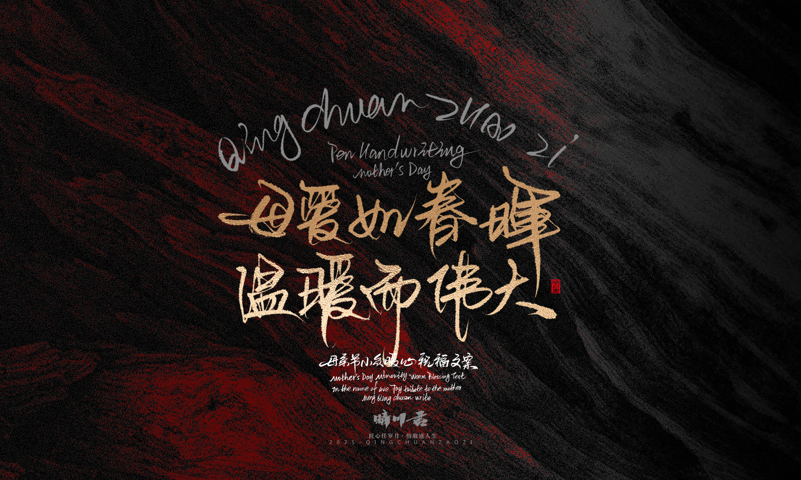 母亲节文案56.jpg