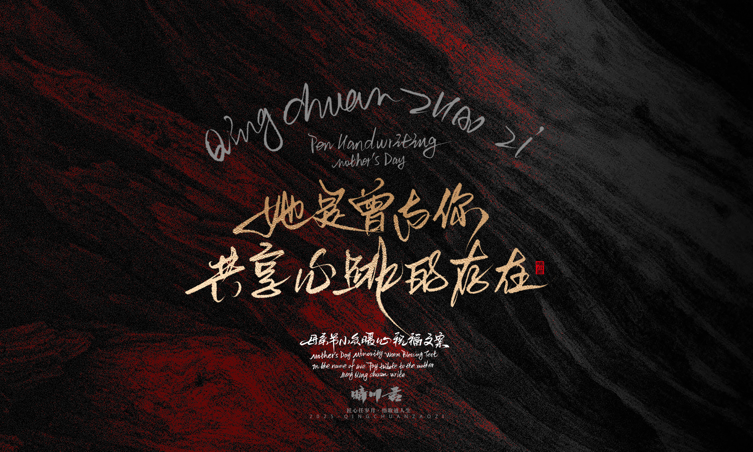 母亲节文案61.jpg