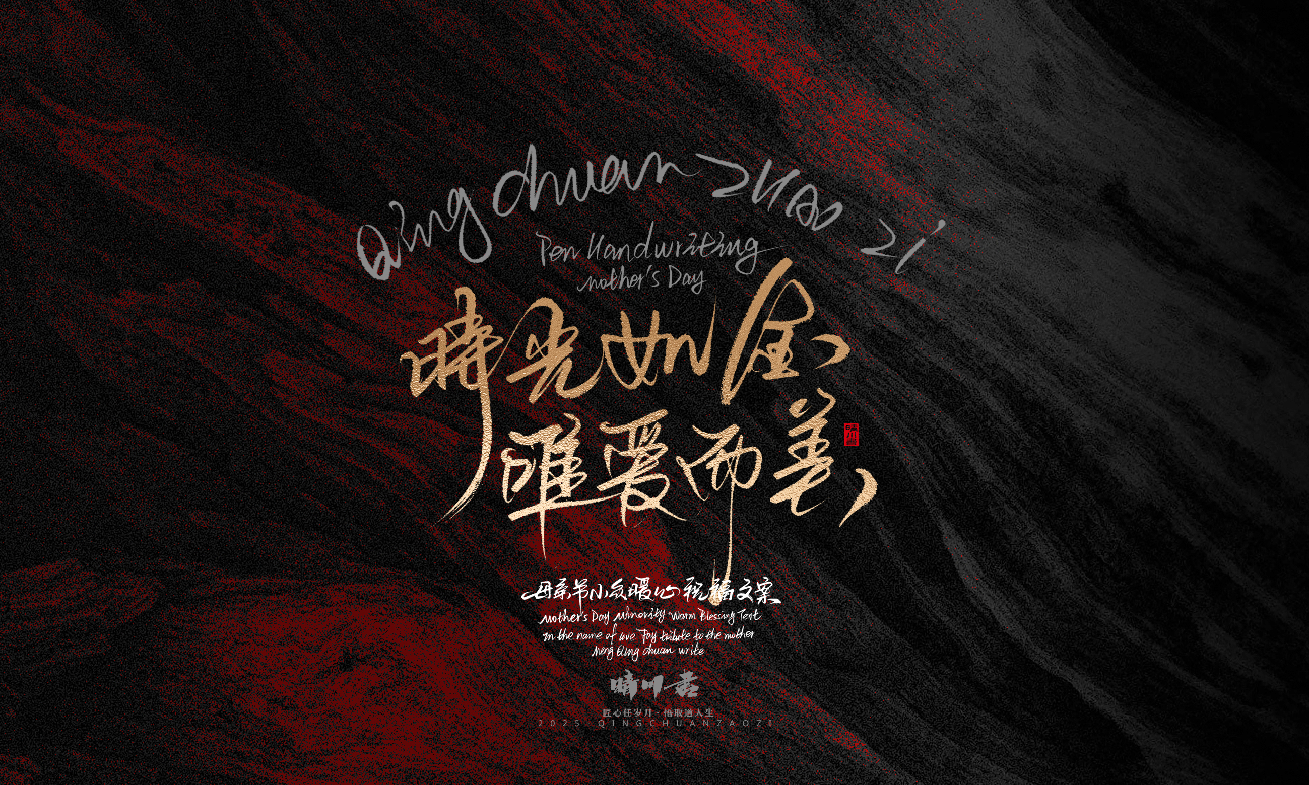 母亲节文案66.jpg