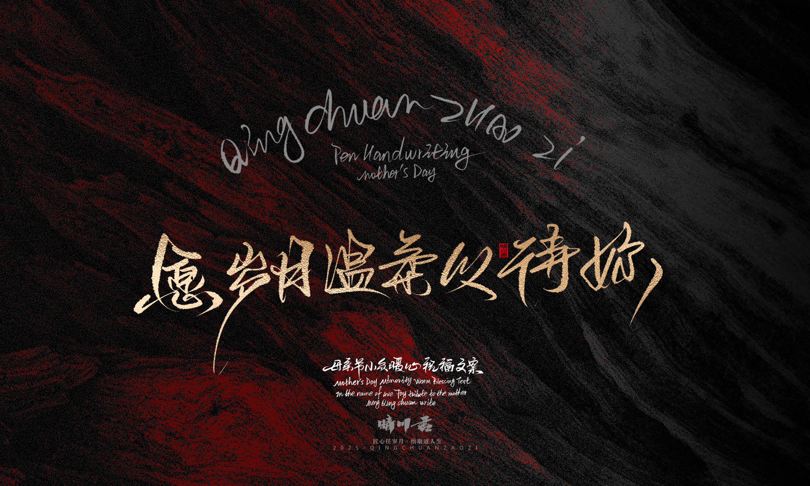 母亲节文案68.jpg
