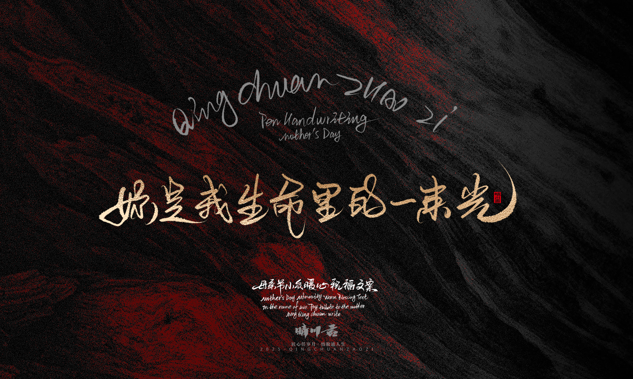 母亲节文案69.jpg