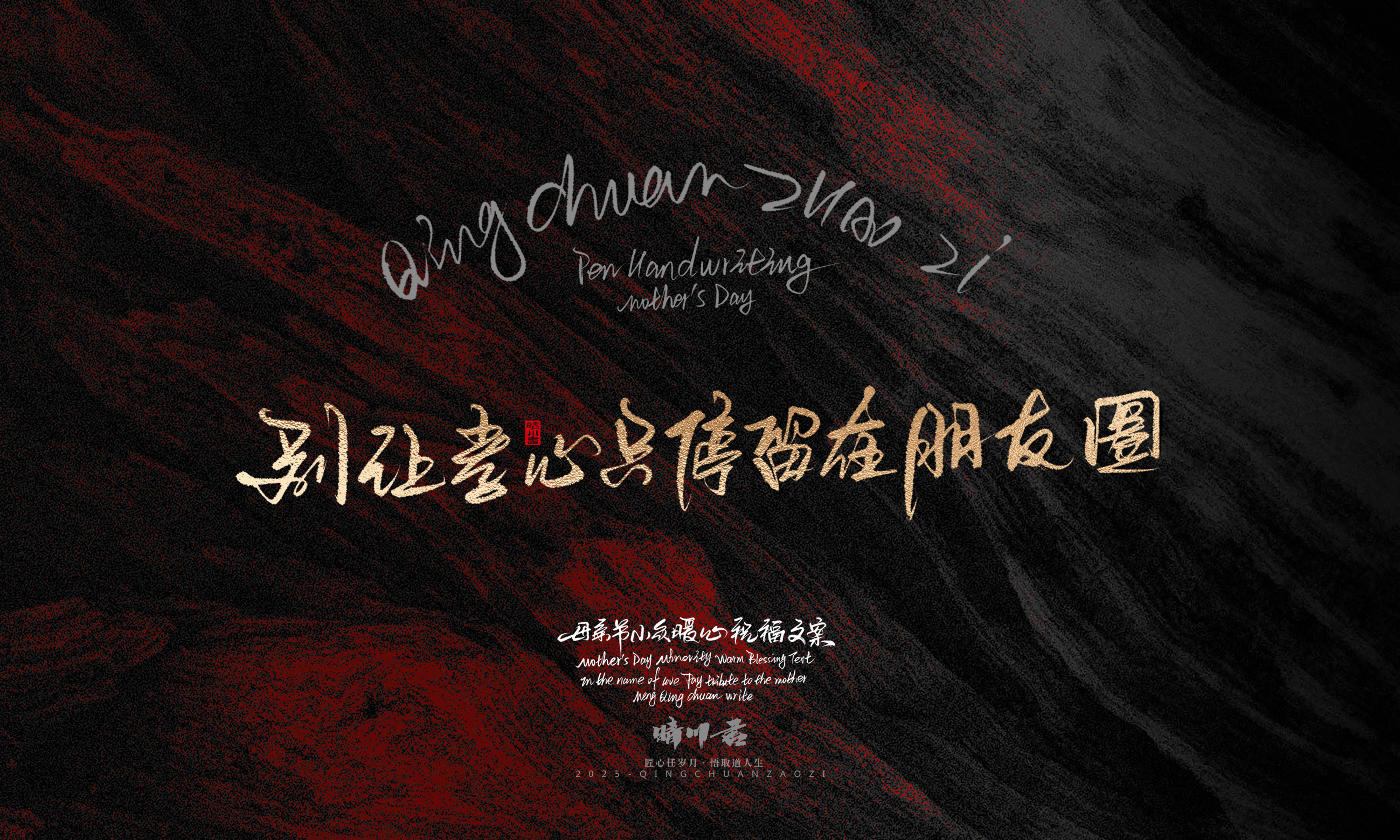 母亲节文案70.jpg