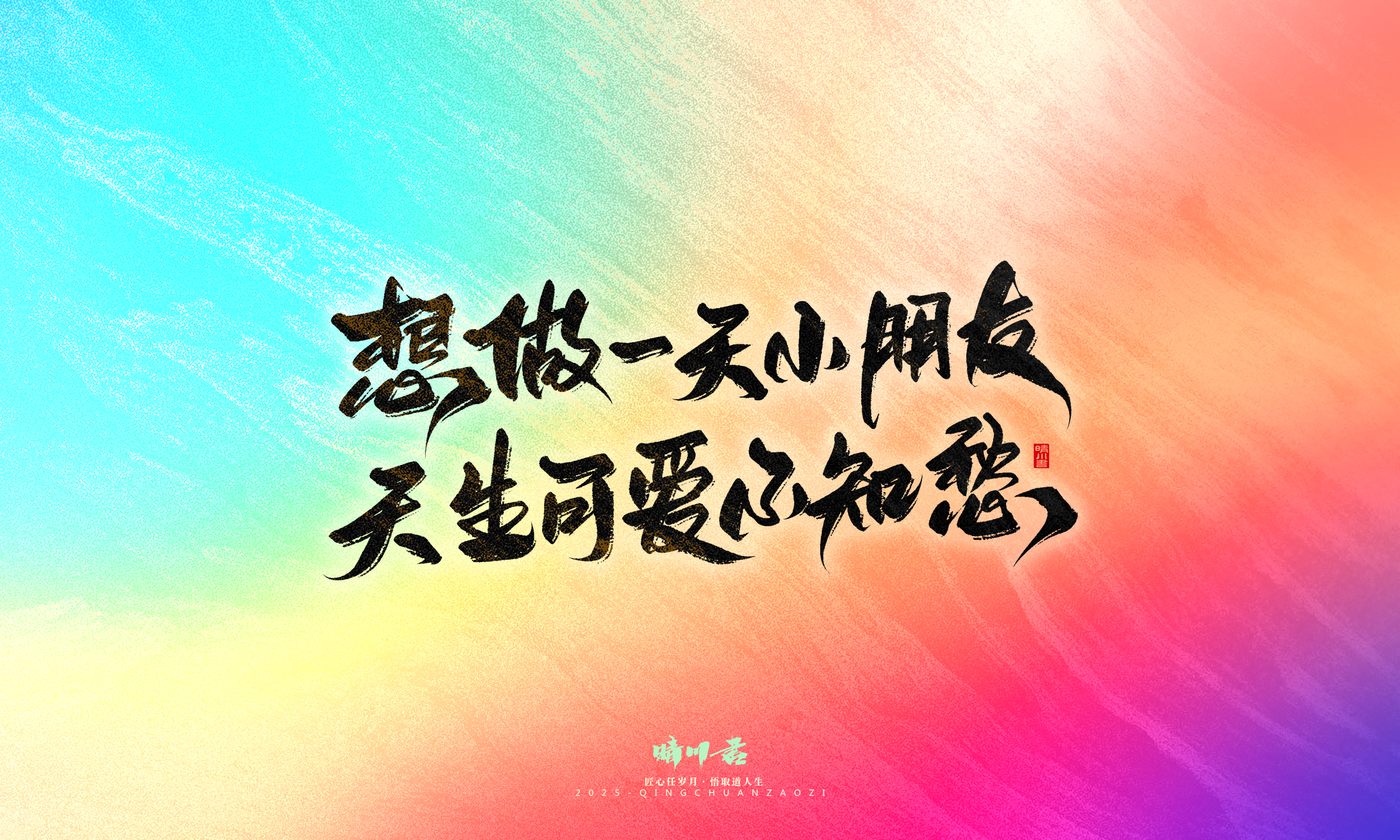 童年有梦51.jpg