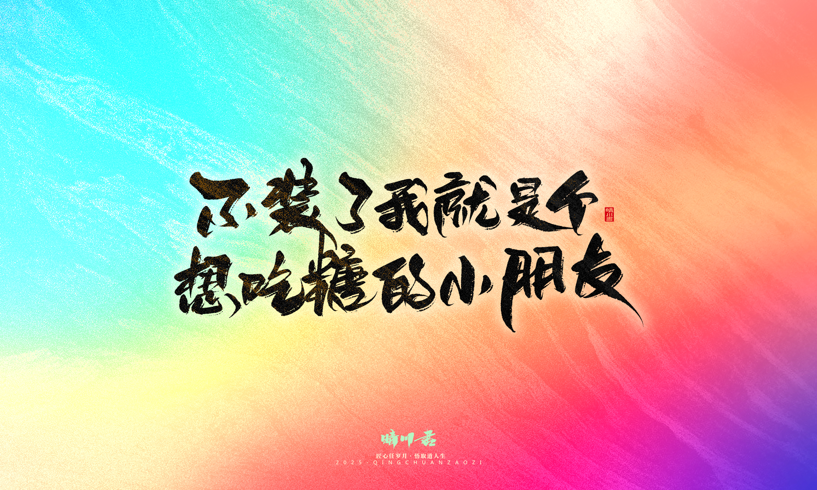 童年有梦54.jpg