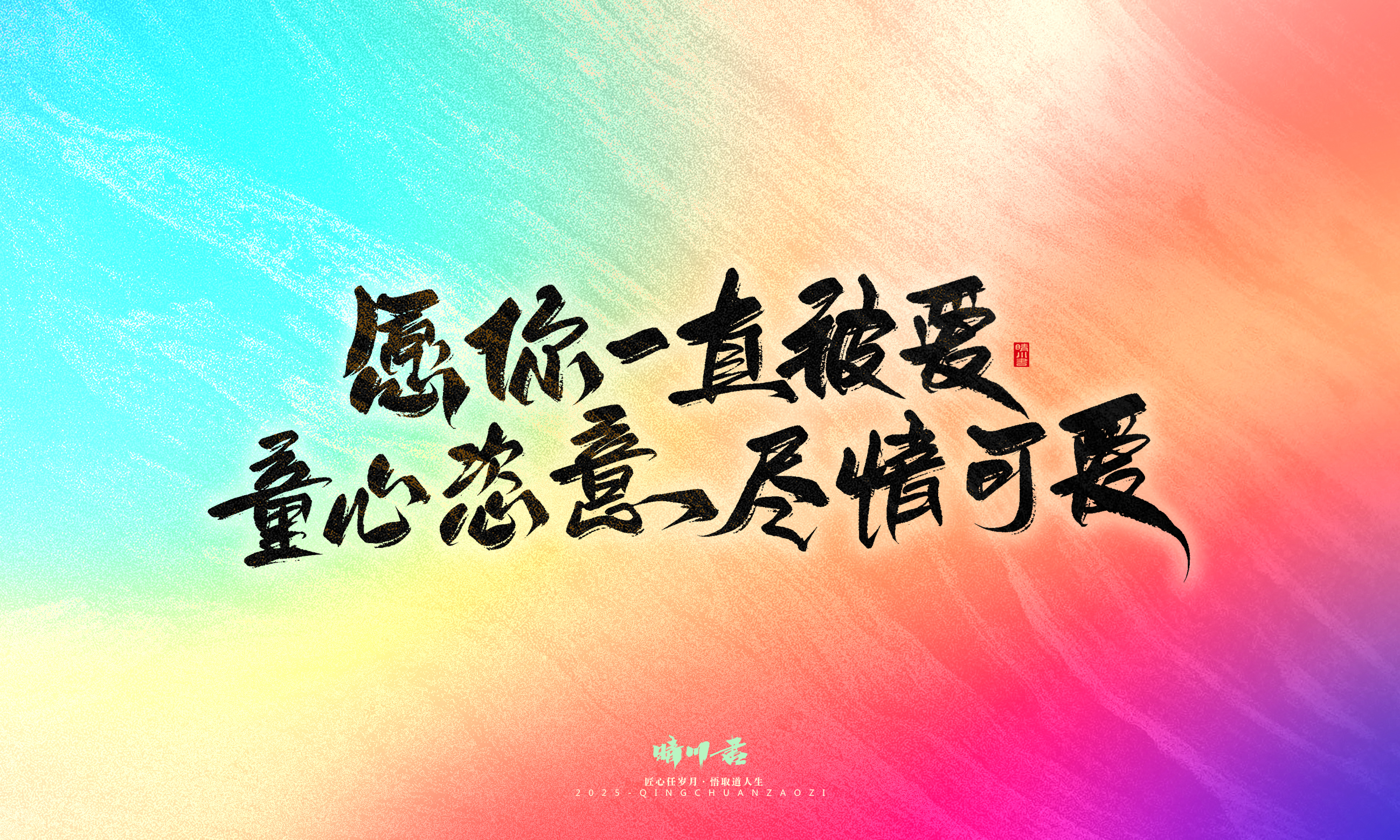 童年有梦57.jpg