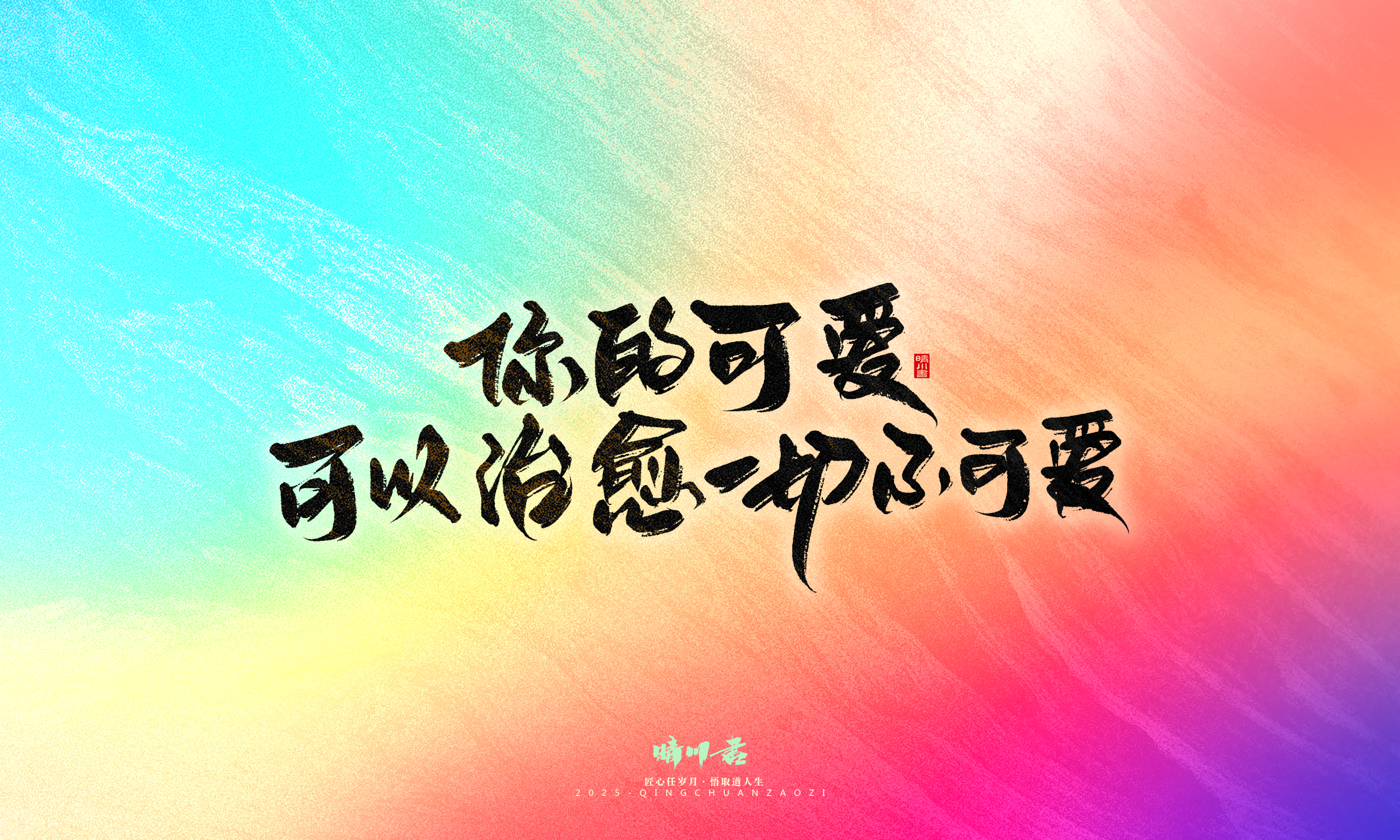 童年有梦58.jpg