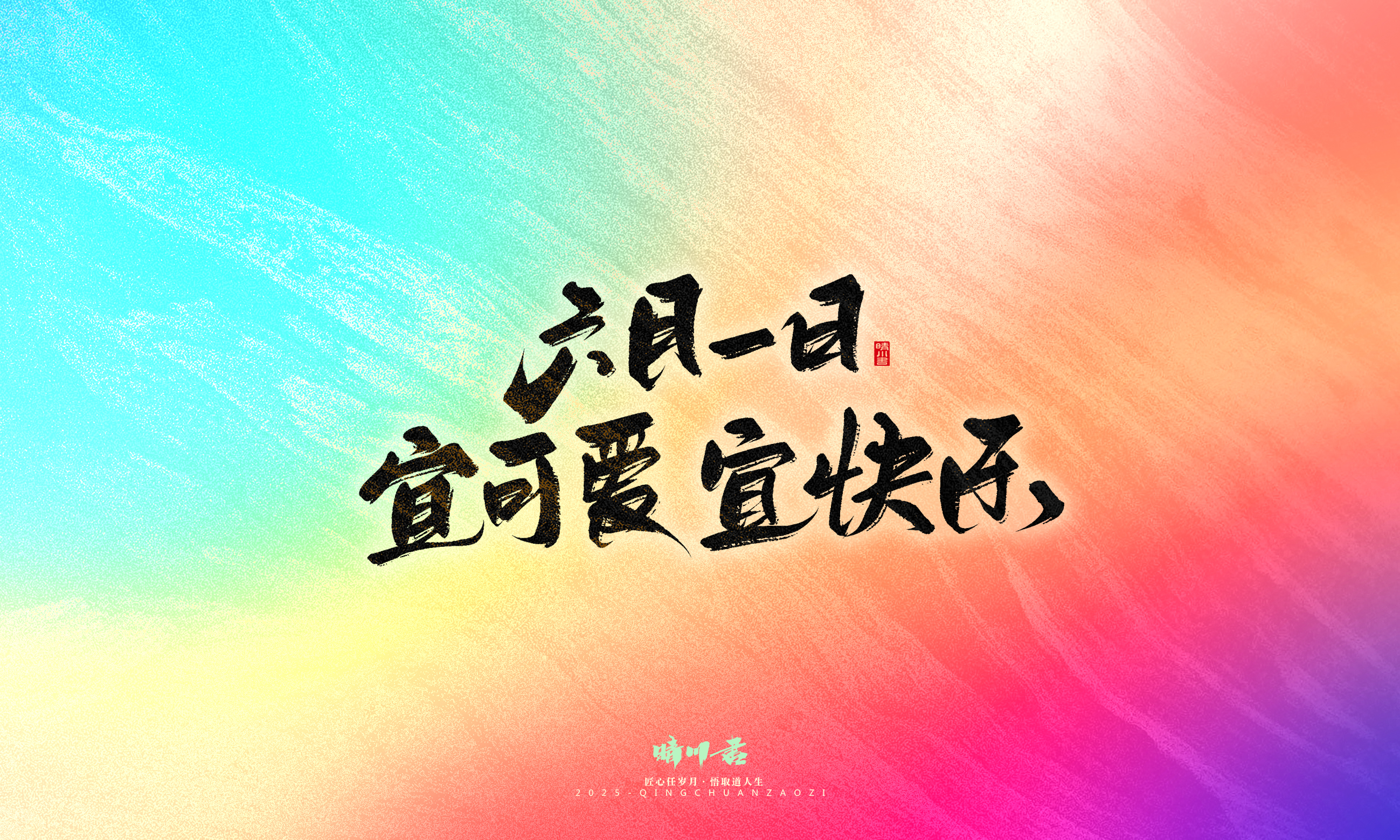 童年有梦59.jpg