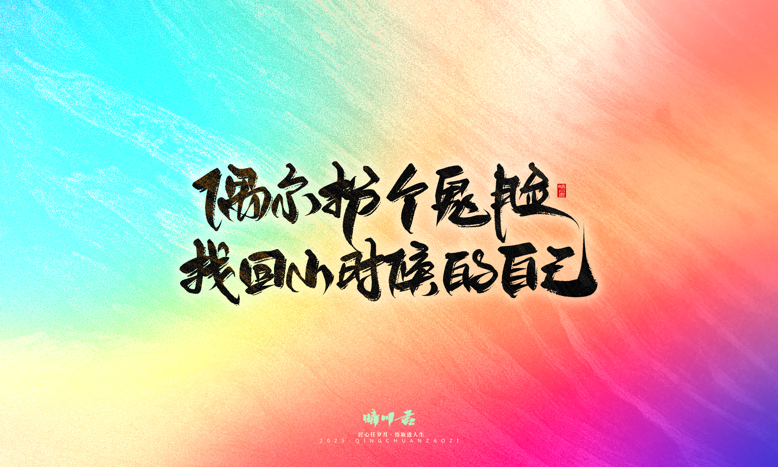 童年有梦61.jpg