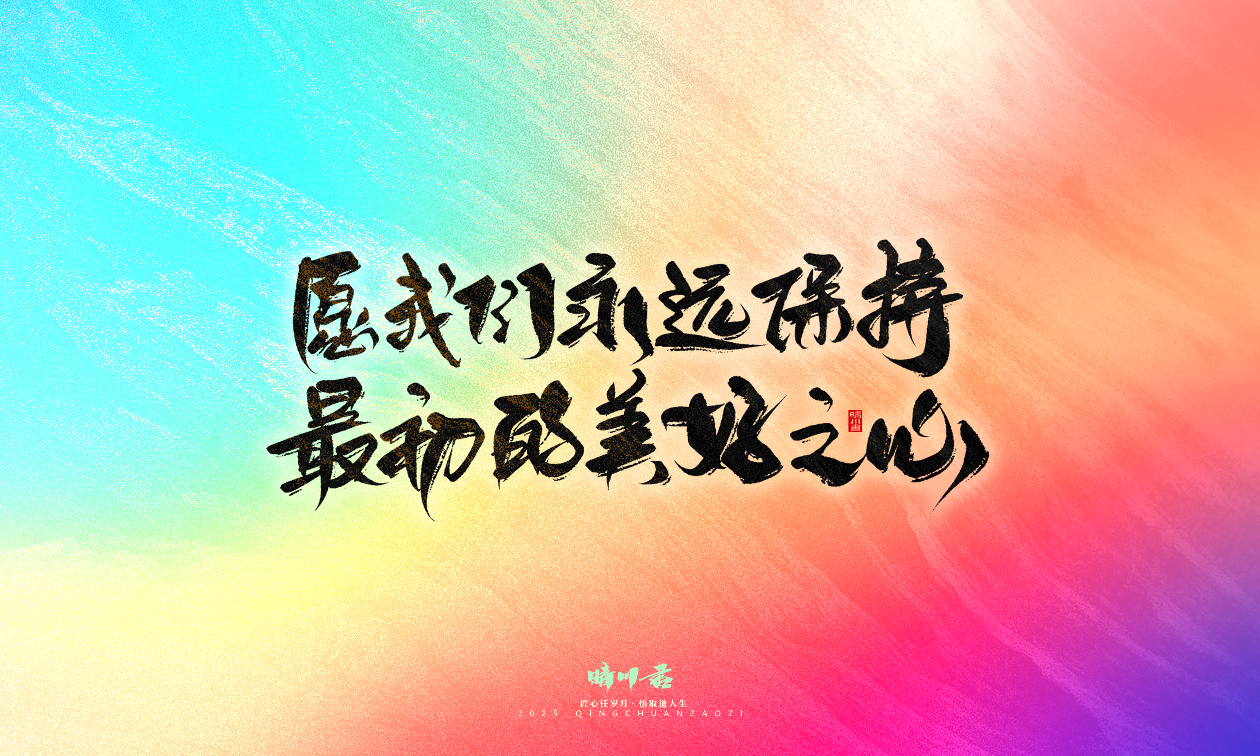 童年有梦64.jpg