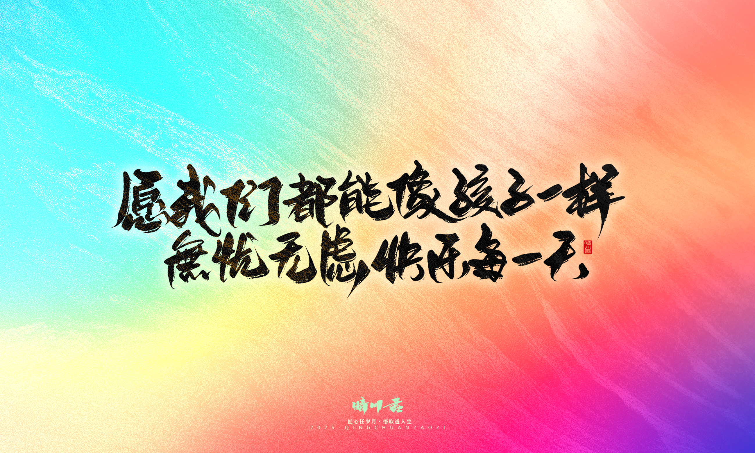 童年有梦67.jpg