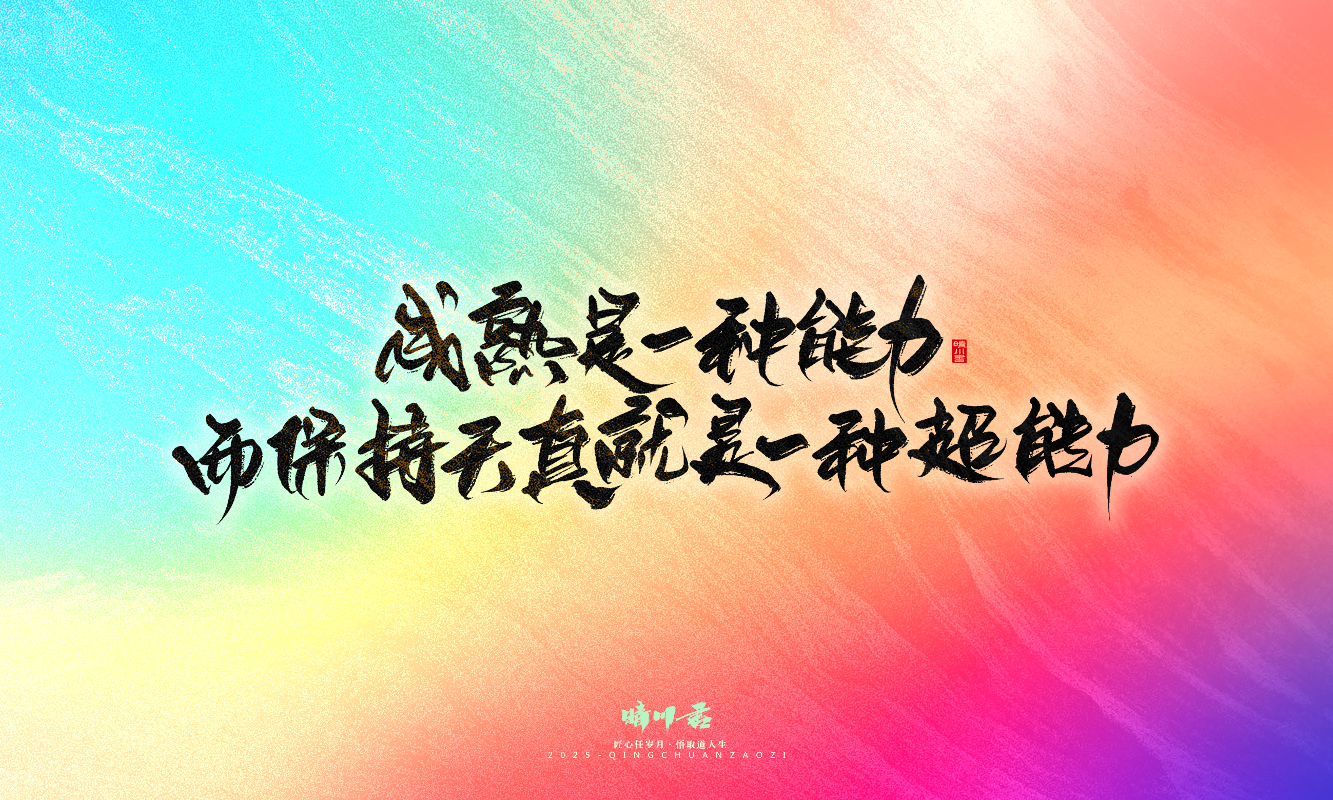童年有梦68.jpg