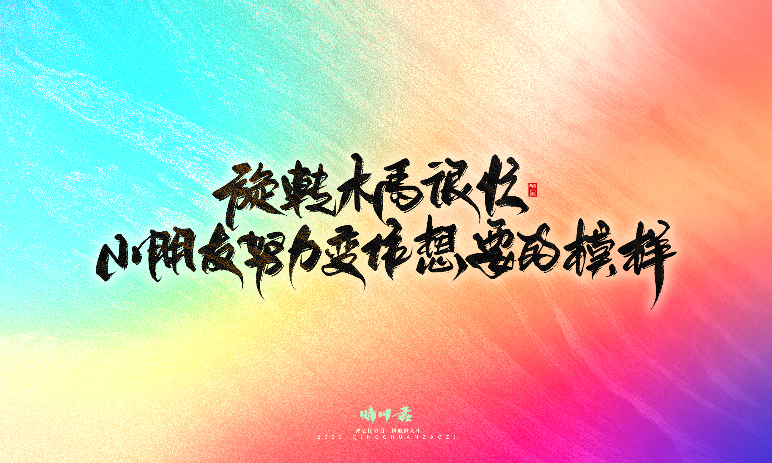童年有梦69.jpg