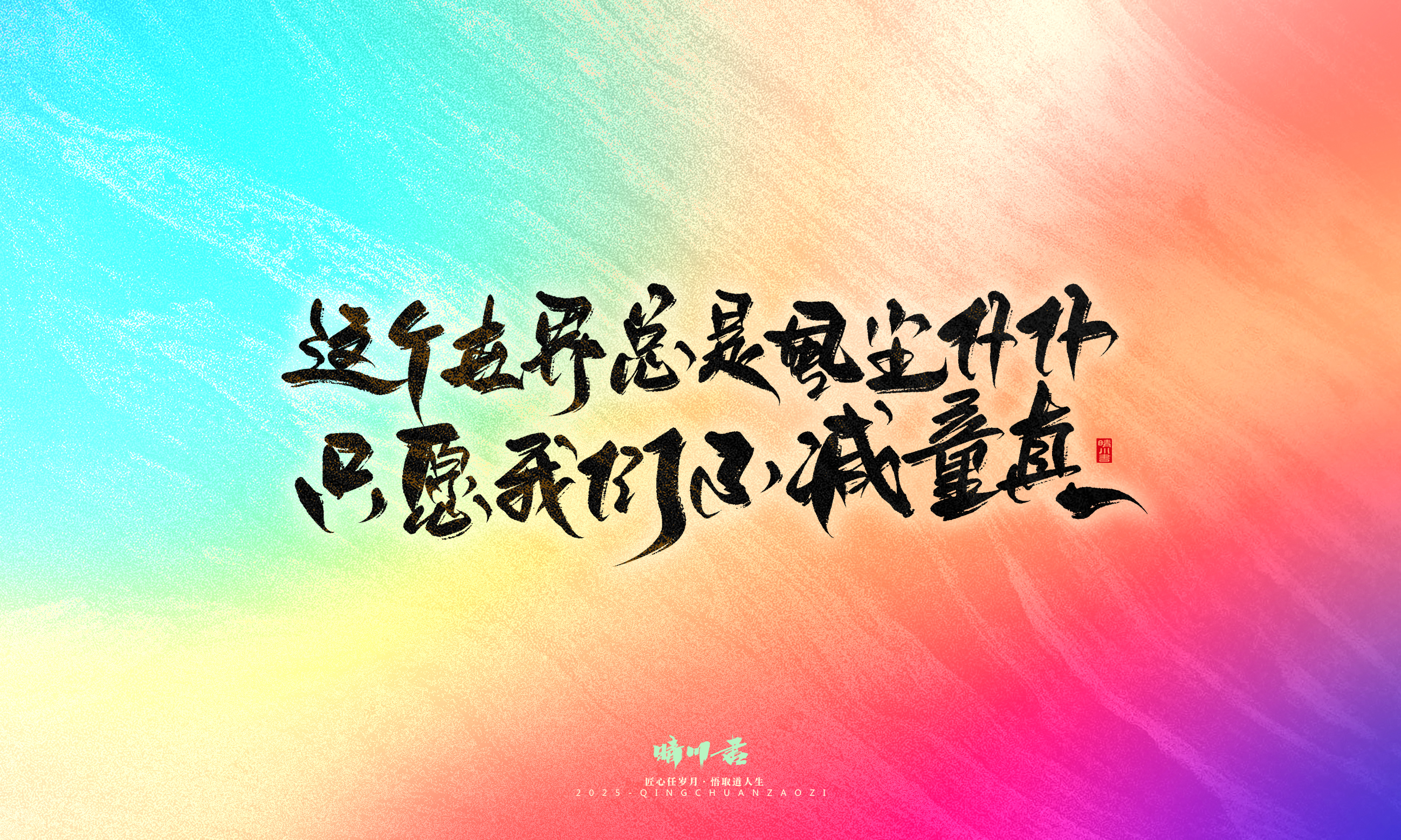 童年有梦71.jpg
