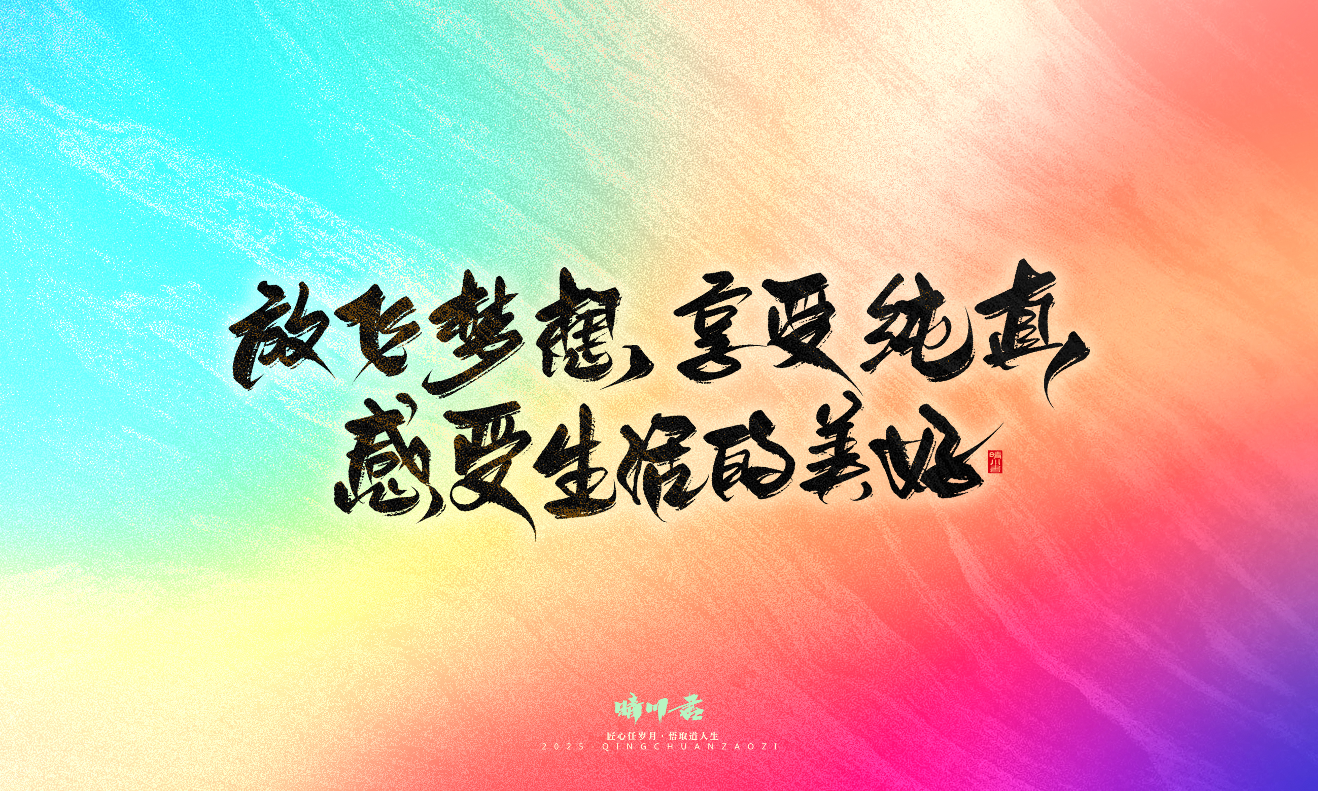 童年有梦73.jpg