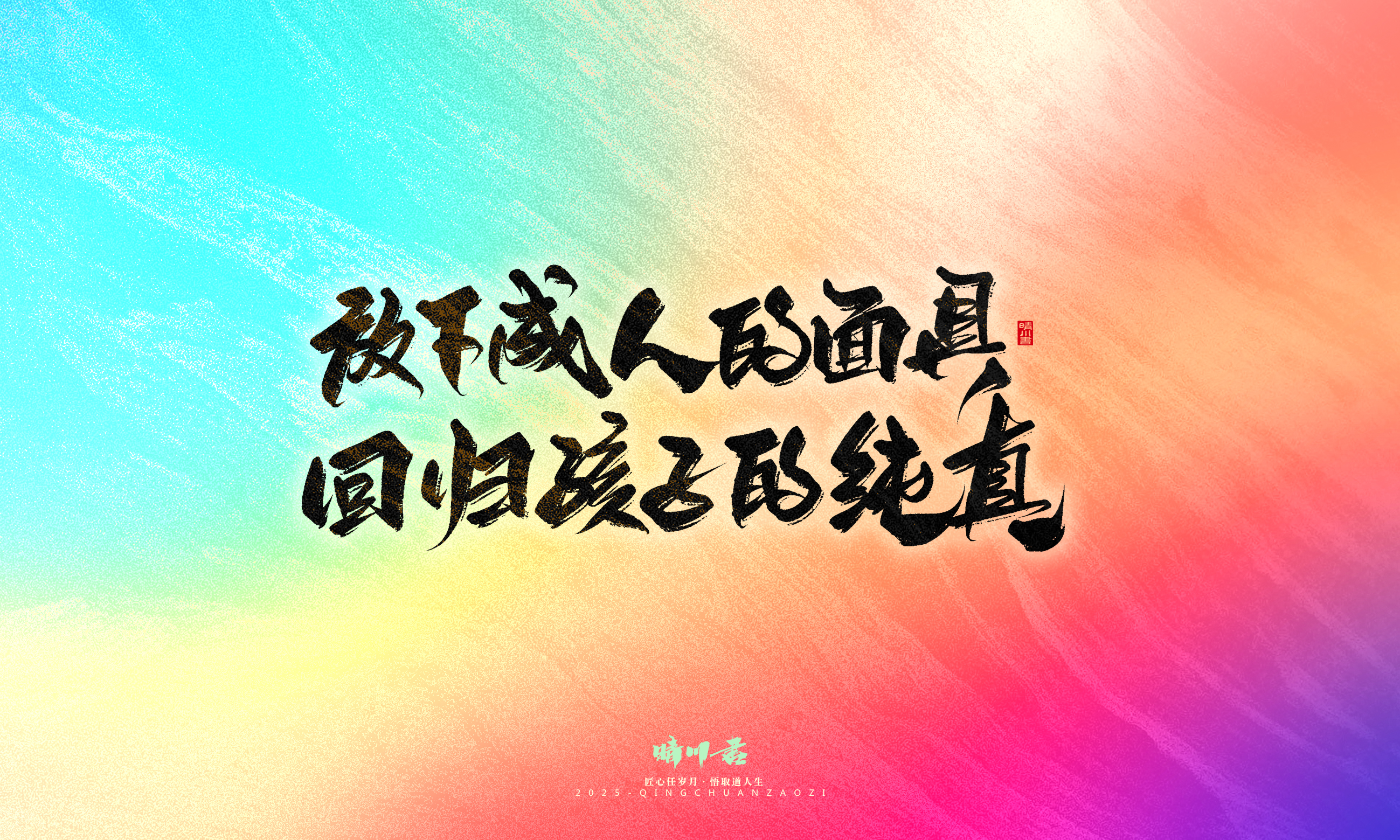 童年有梦77.jpg