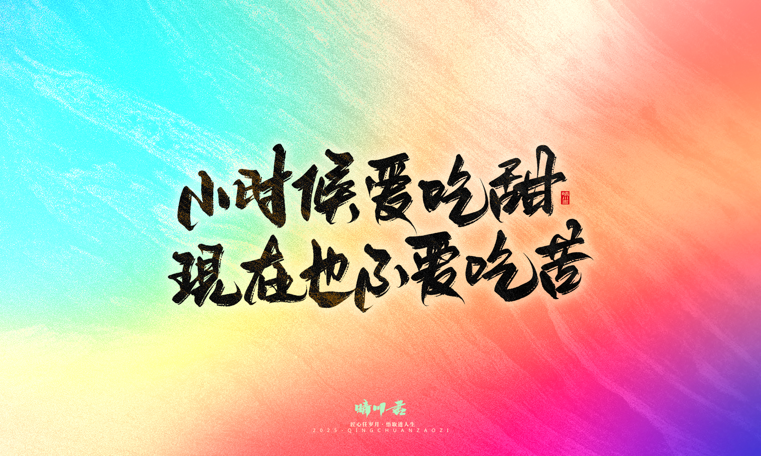 童年有梦79.jpg