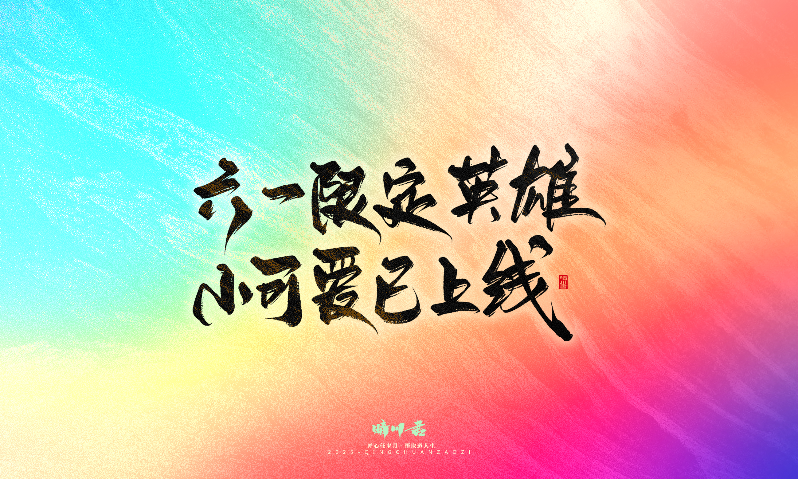 童年有梦81.jpg